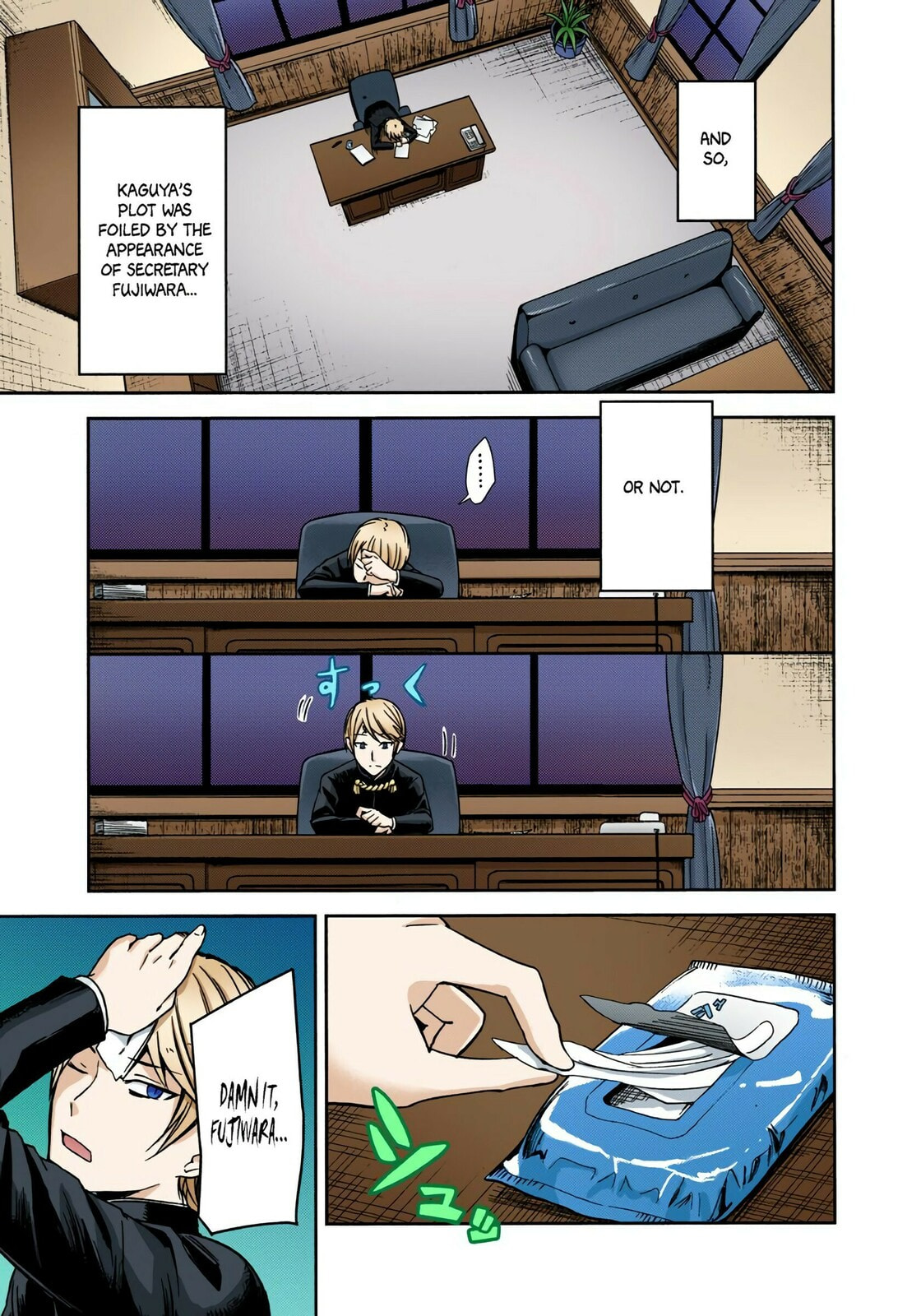 Kaguya-sama: Love is War (Colored)