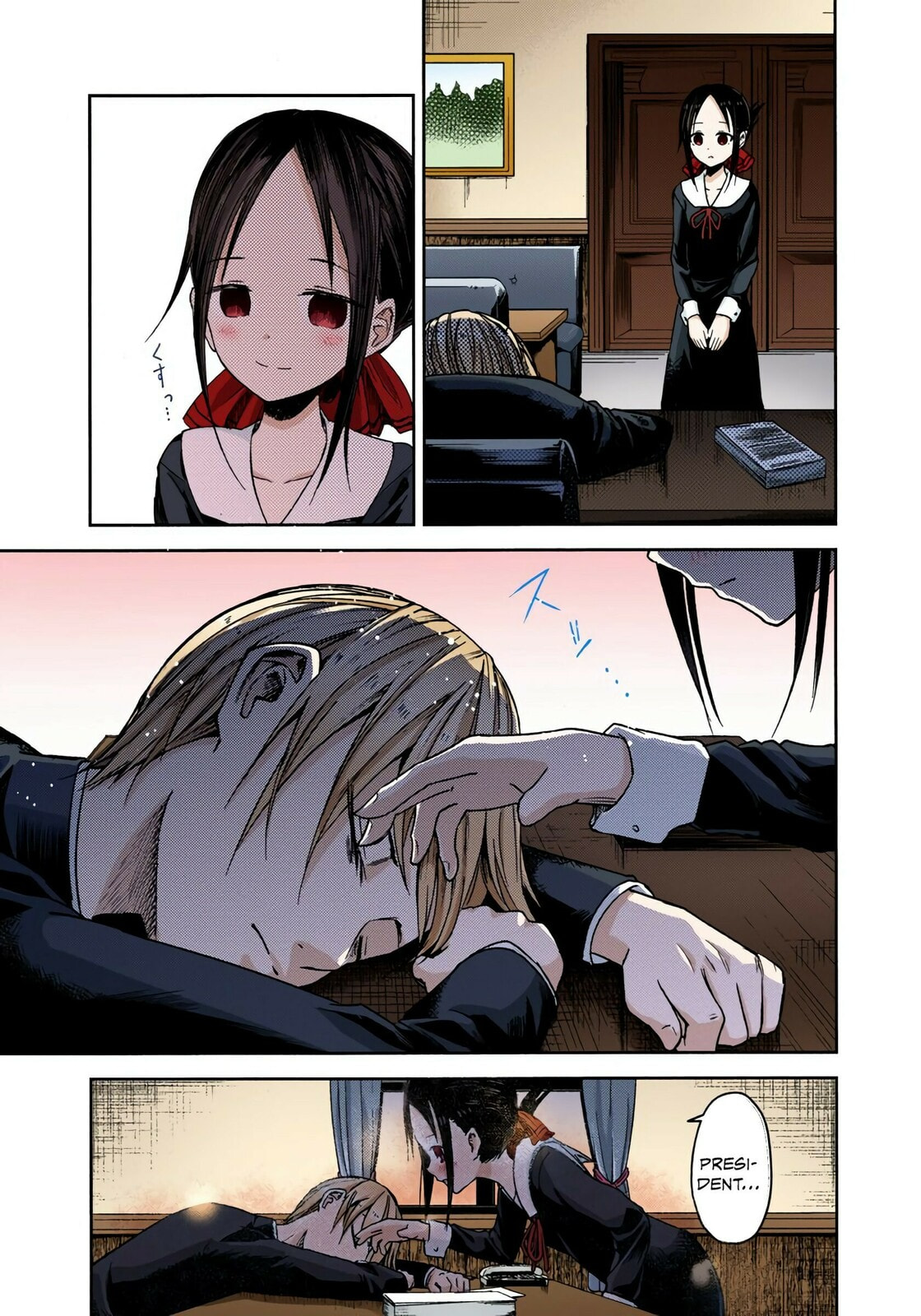 Kaguya-sama: Love is War (Colored)