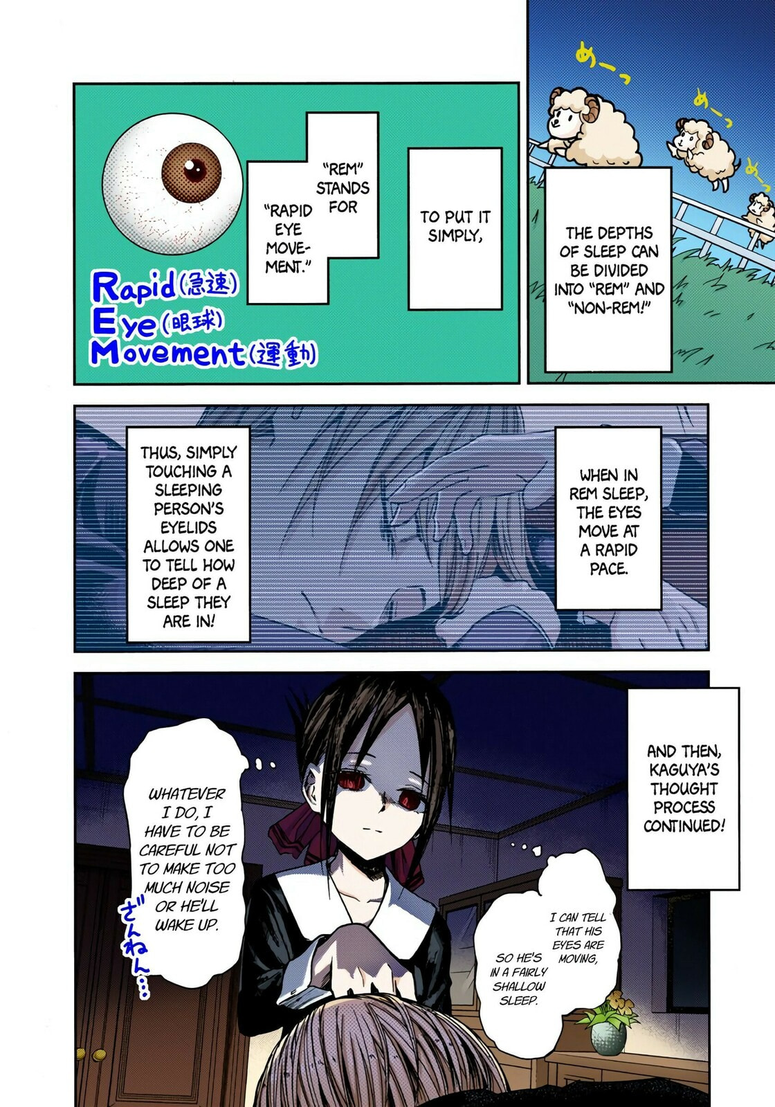 Kaguya-sama: Love is War (Colored)