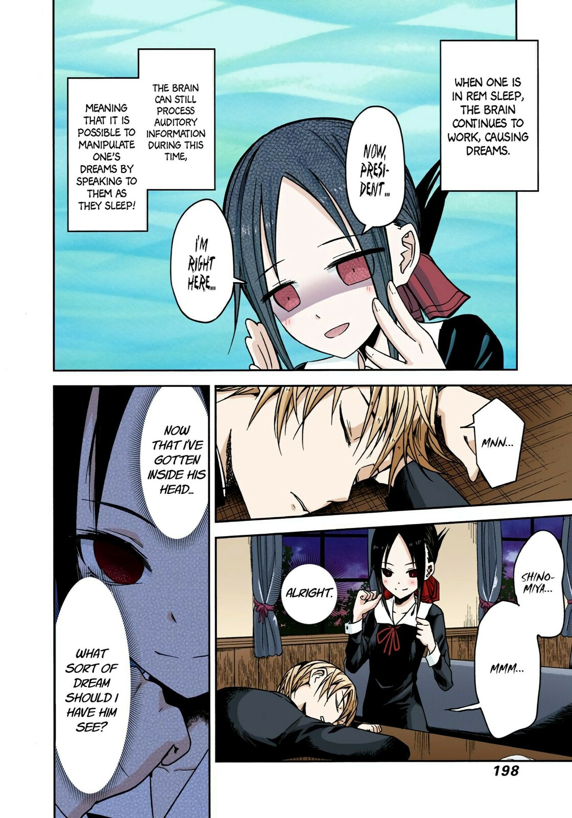 Kaguya-sama: Love is War (Colored)