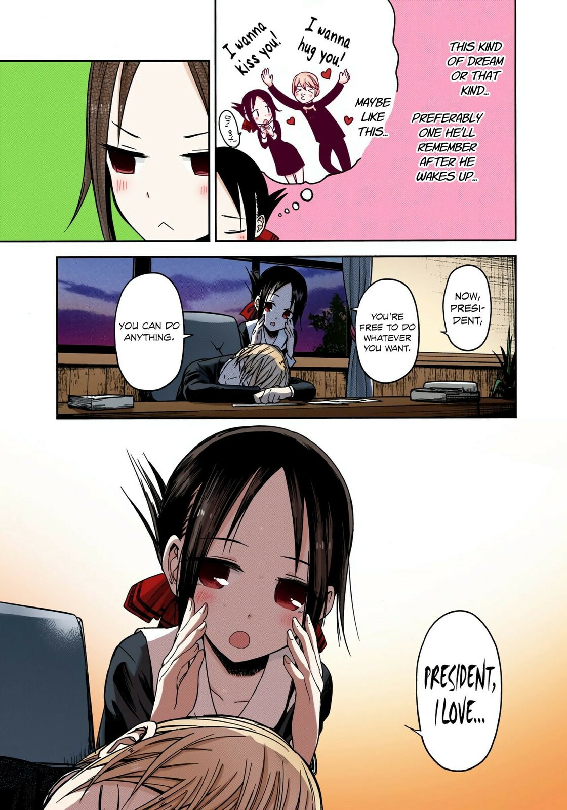 Kaguya-sama: Love is War (Colored)