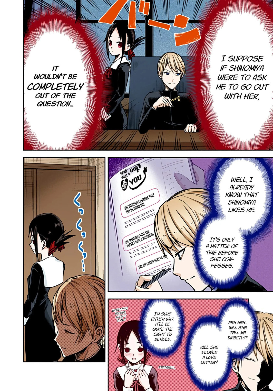 Kaguya-sama: Love is War (Colored)