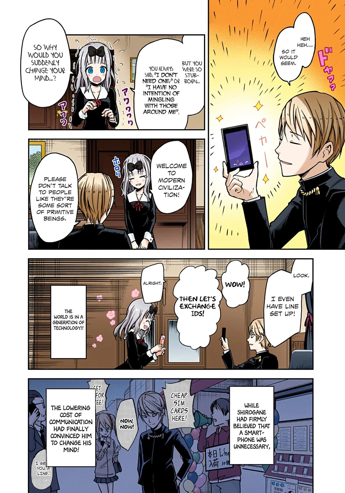 Kaguya-sama: Love is War (Colored)