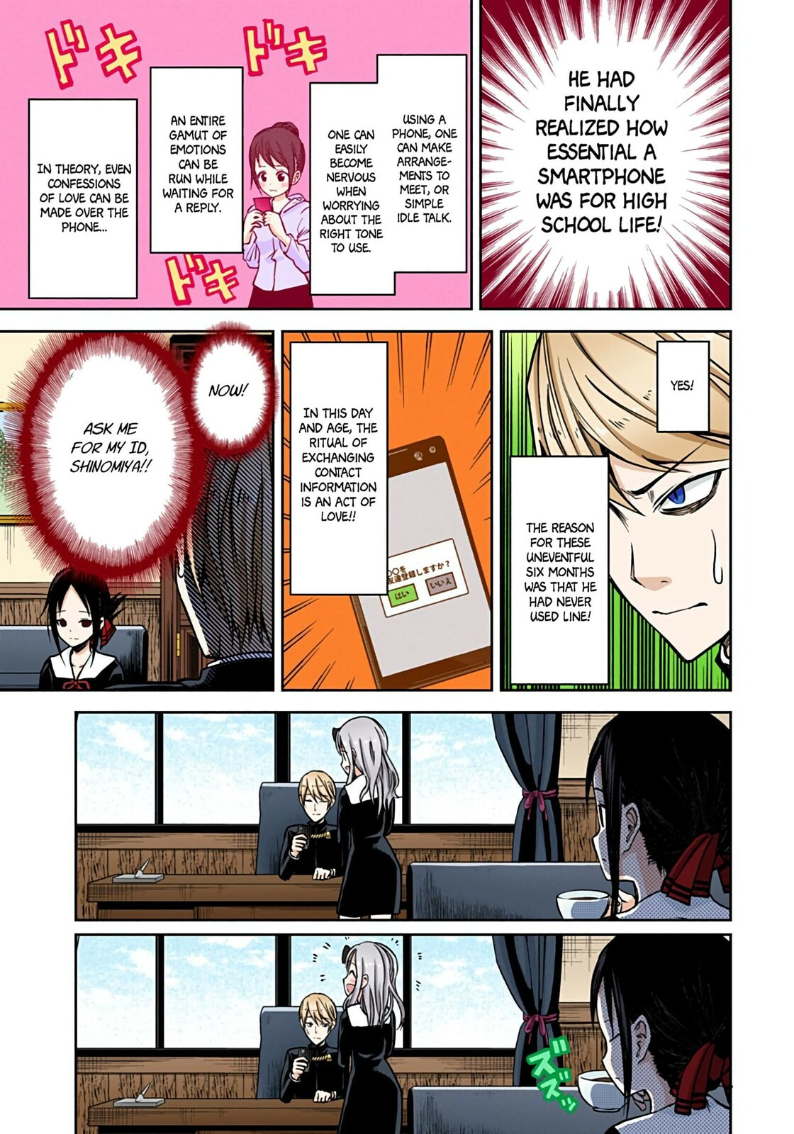 Kaguya-sama: Love is War (Colored)