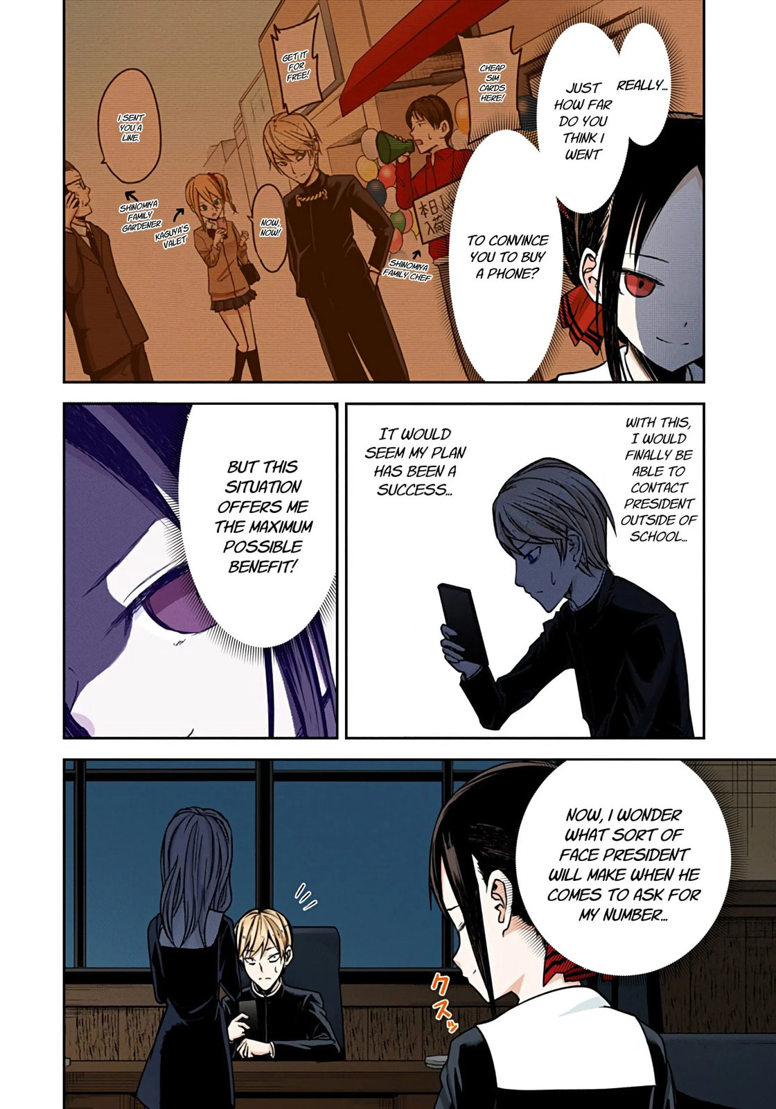 Kaguya-sama: Love is War (Colored)