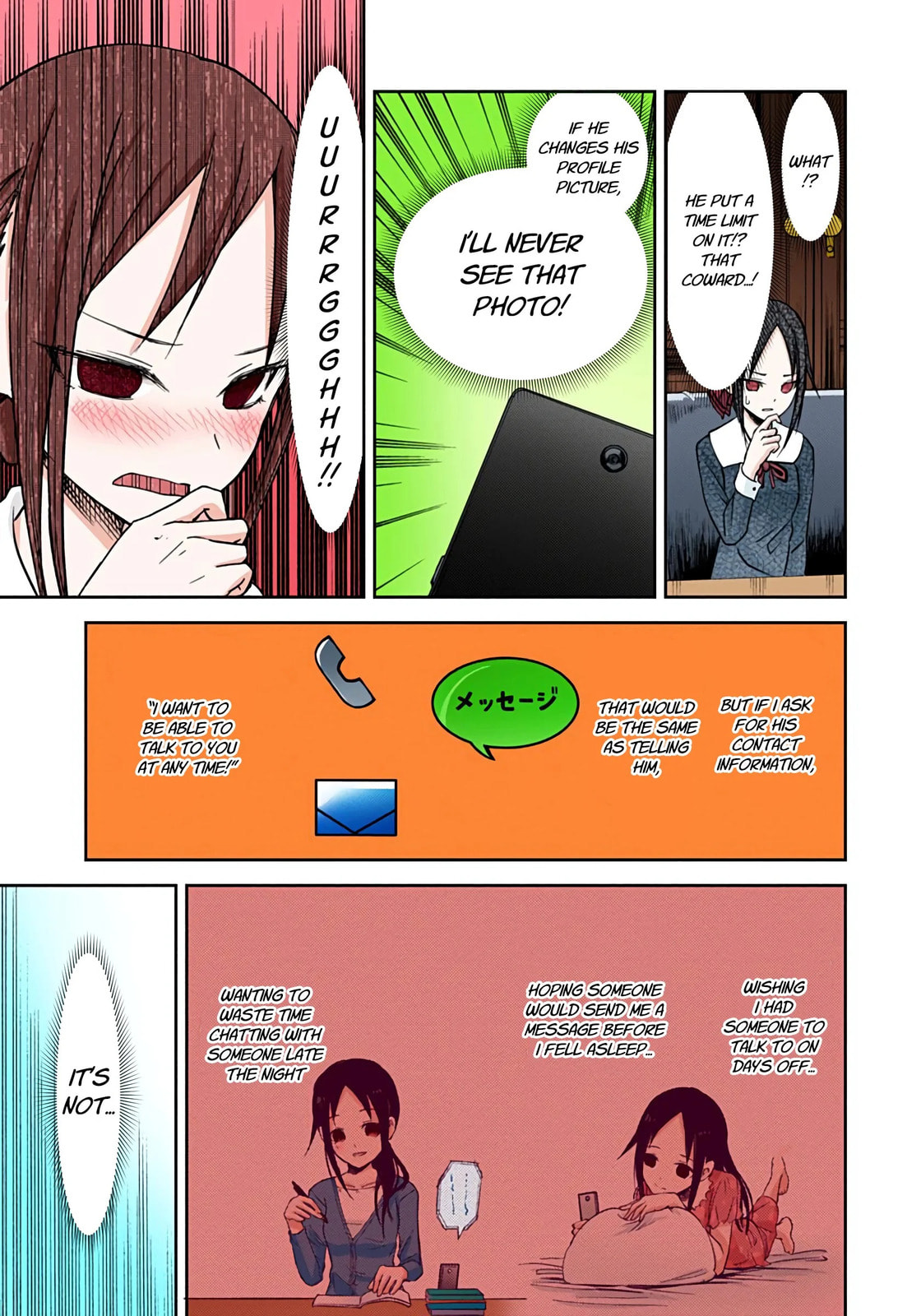 Kaguya-sama: Love is War (Colored)