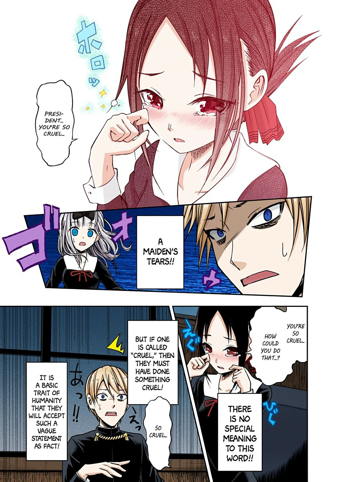 Kaguya-sama: Love is War (Colored)