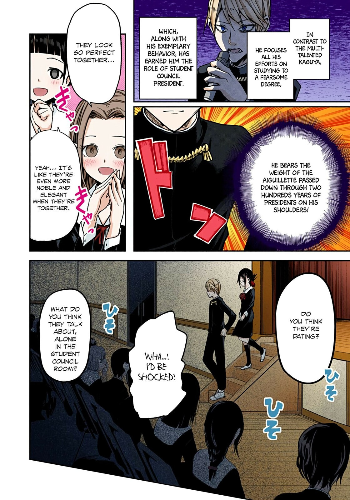 Kaguya-sama: Love is War (Colored)