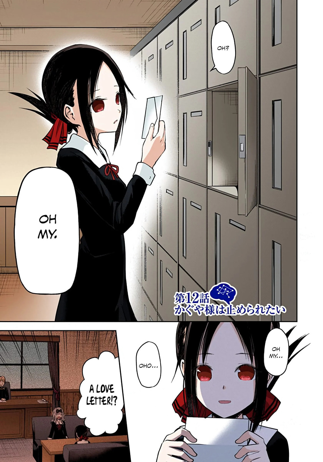 Kaguya-sama: Love is War (Colored)