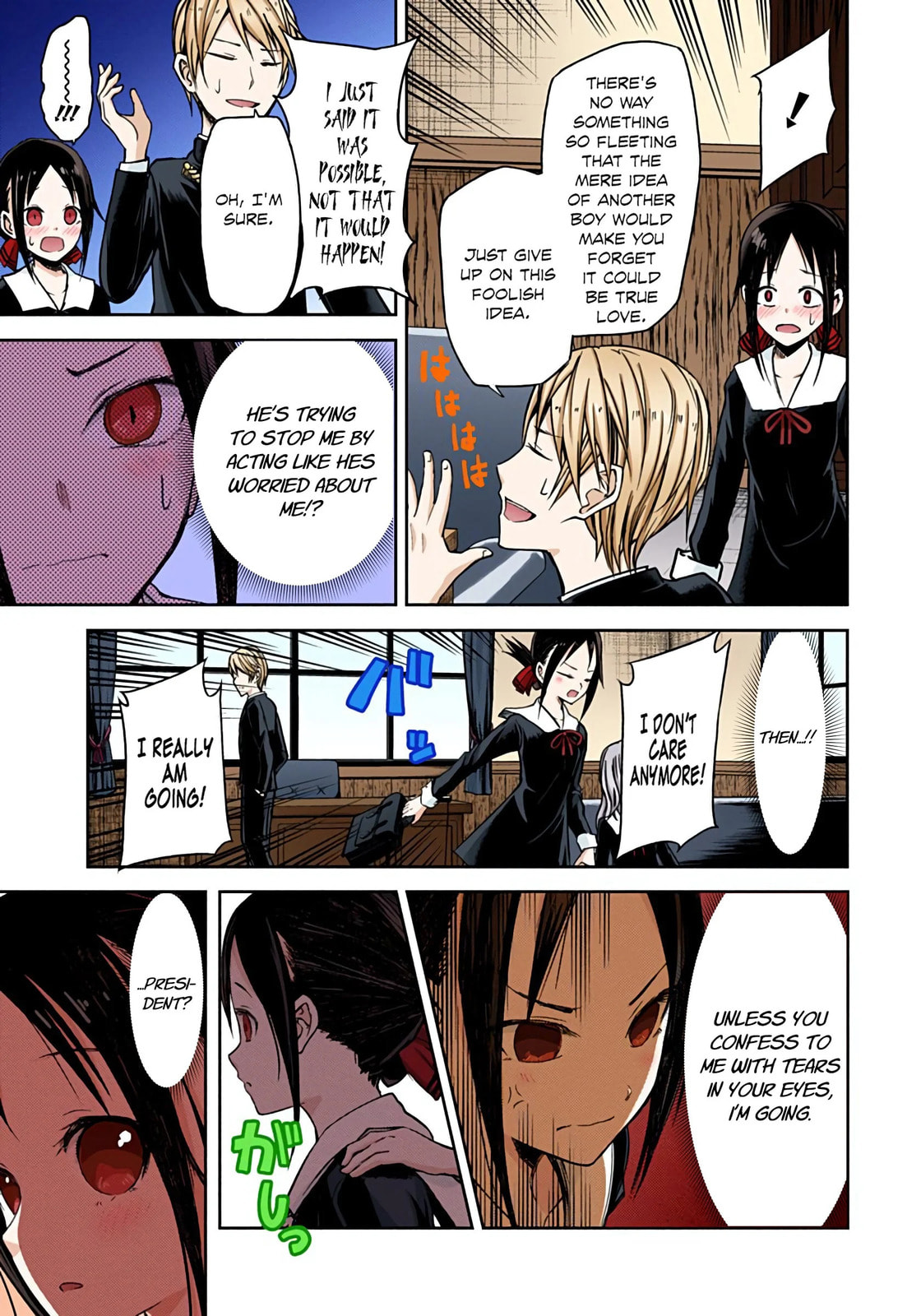 Kaguya-sama: Love is War (Colored)