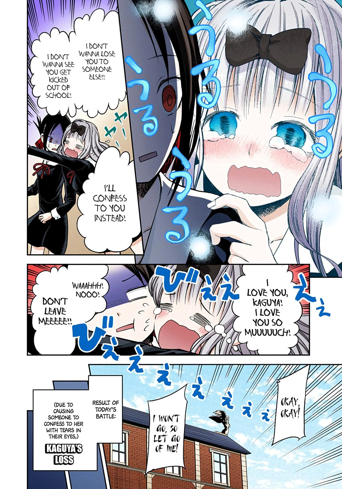 Kaguya-sama: Love is War (Colored)