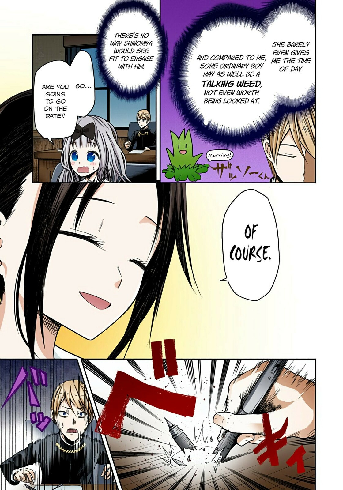 Kaguya-sama: Love is War (Colored)