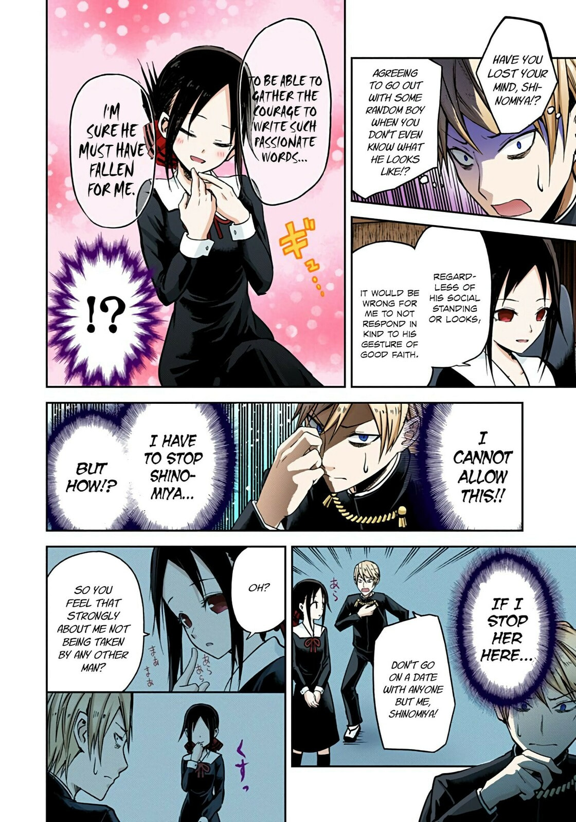 Kaguya-sama: Love is War (Colored)