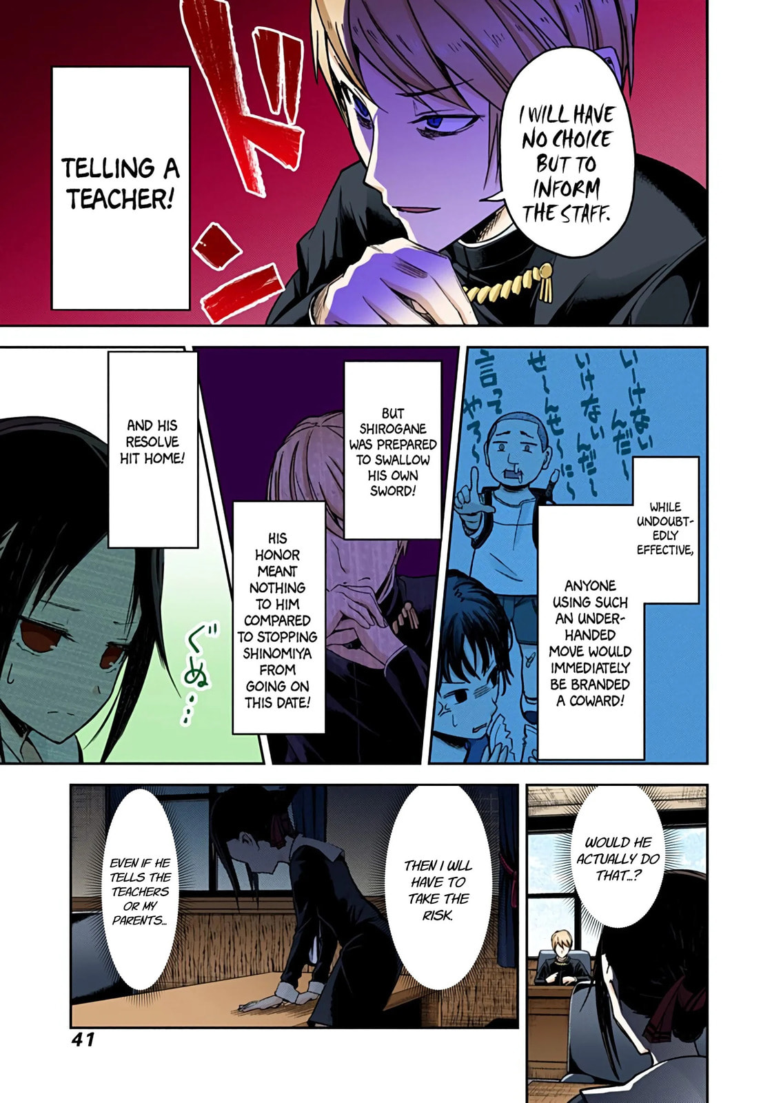 Kaguya-sama: Love is War (Colored)