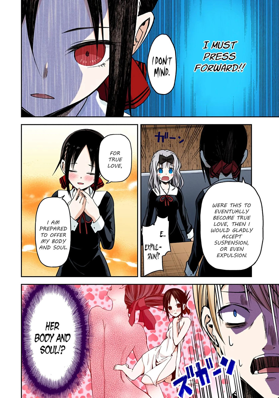 Kaguya-sama: Love is War (Colored)