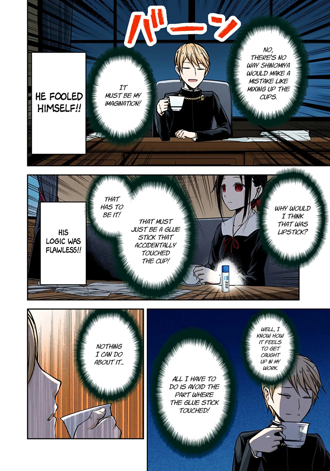 Kaguya-sama: Love is War (Colored)