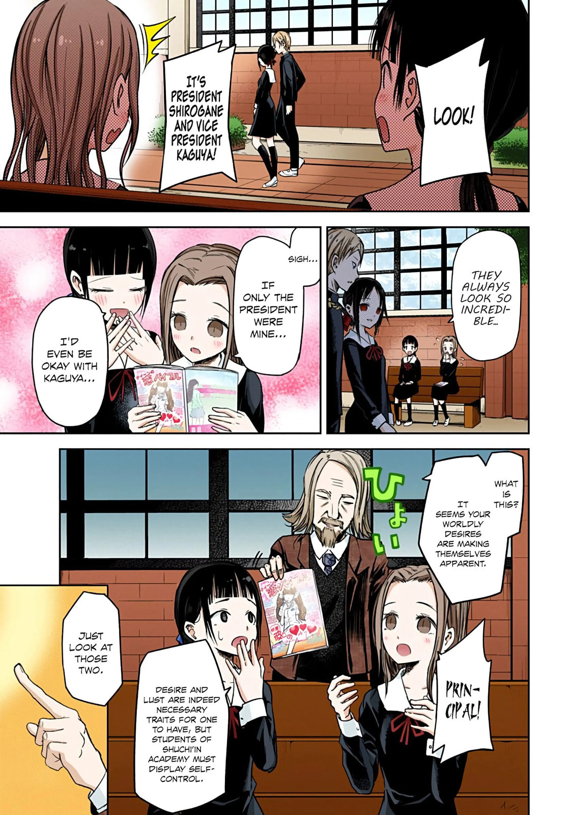 Kaguya-sama: Love is War (Colored)