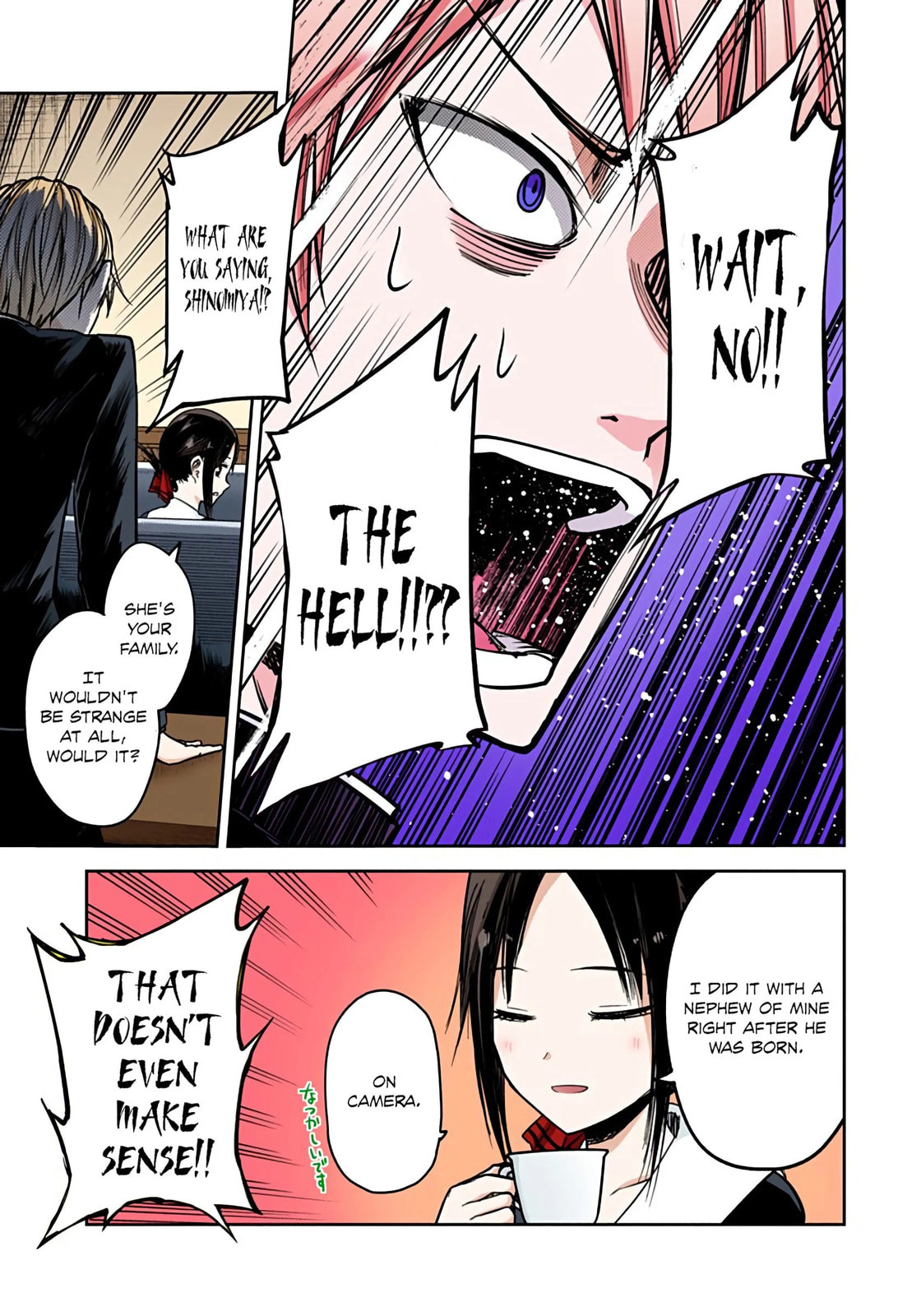 Kaguya-sama: Love is War (Colored)