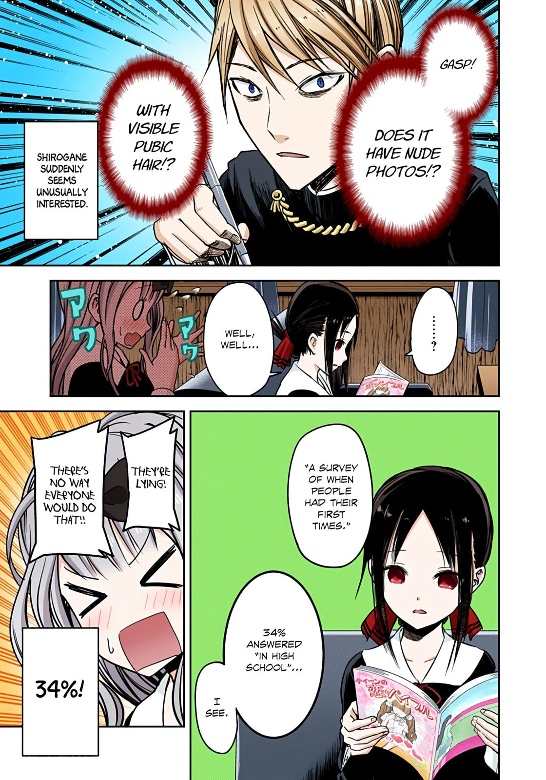 Kaguya-sama: Love is War (Colored)