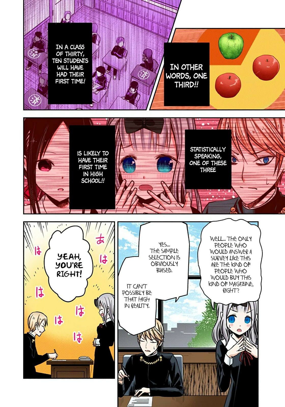 Kaguya-sama: Love is War (Colored)