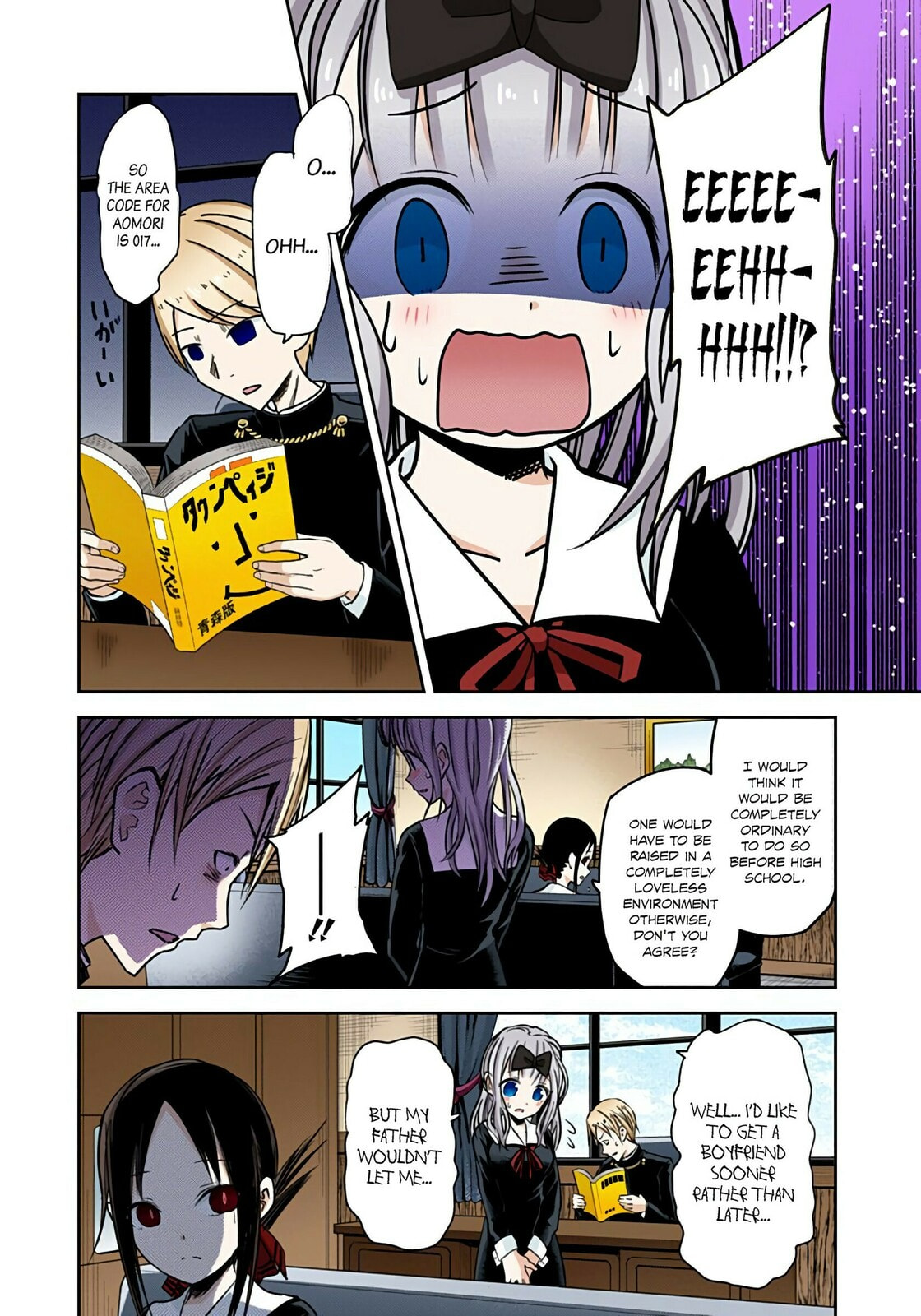 Kaguya-sama: Love is War (Colored)