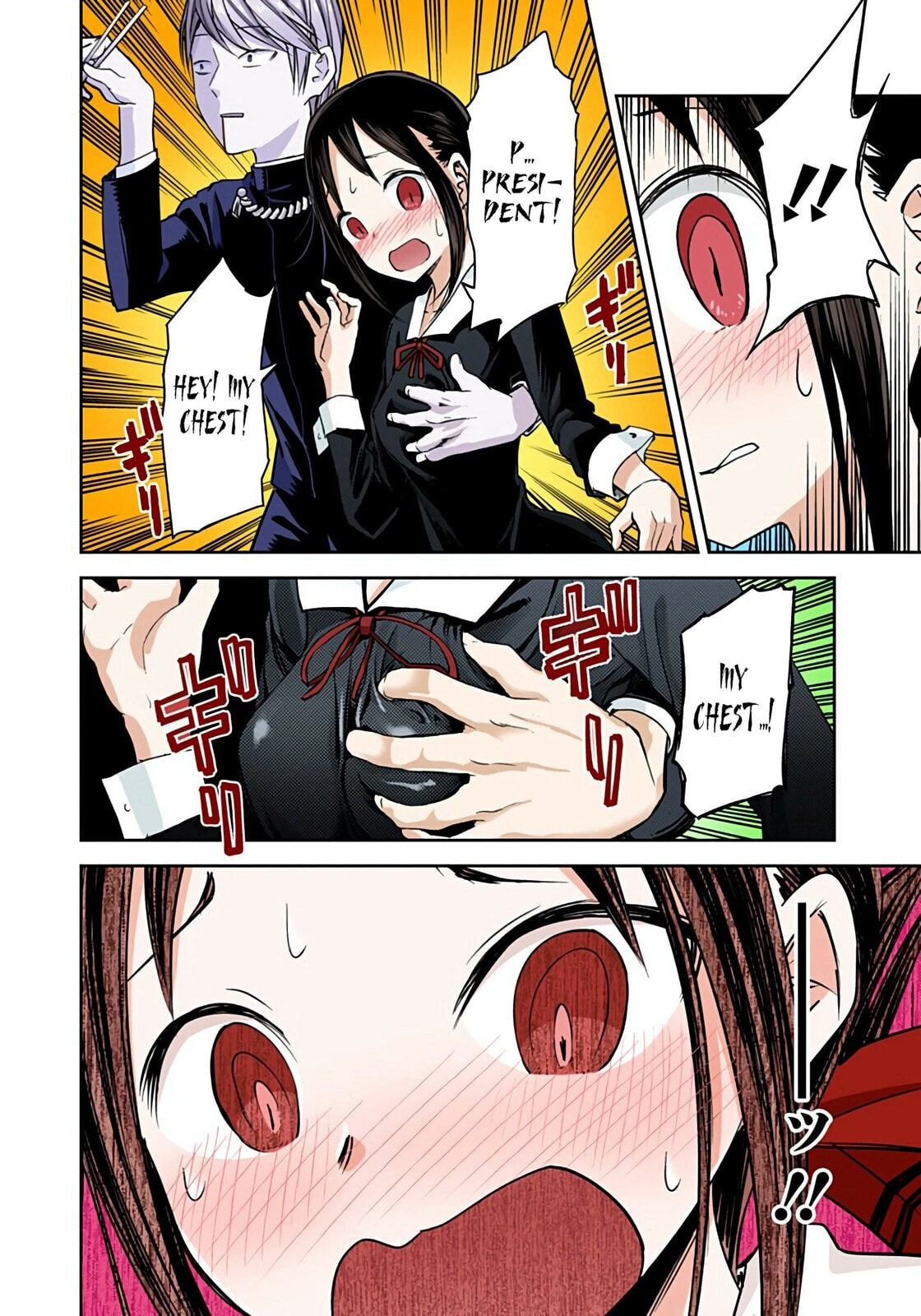 Kaguya-sama: Love is War (Colored)