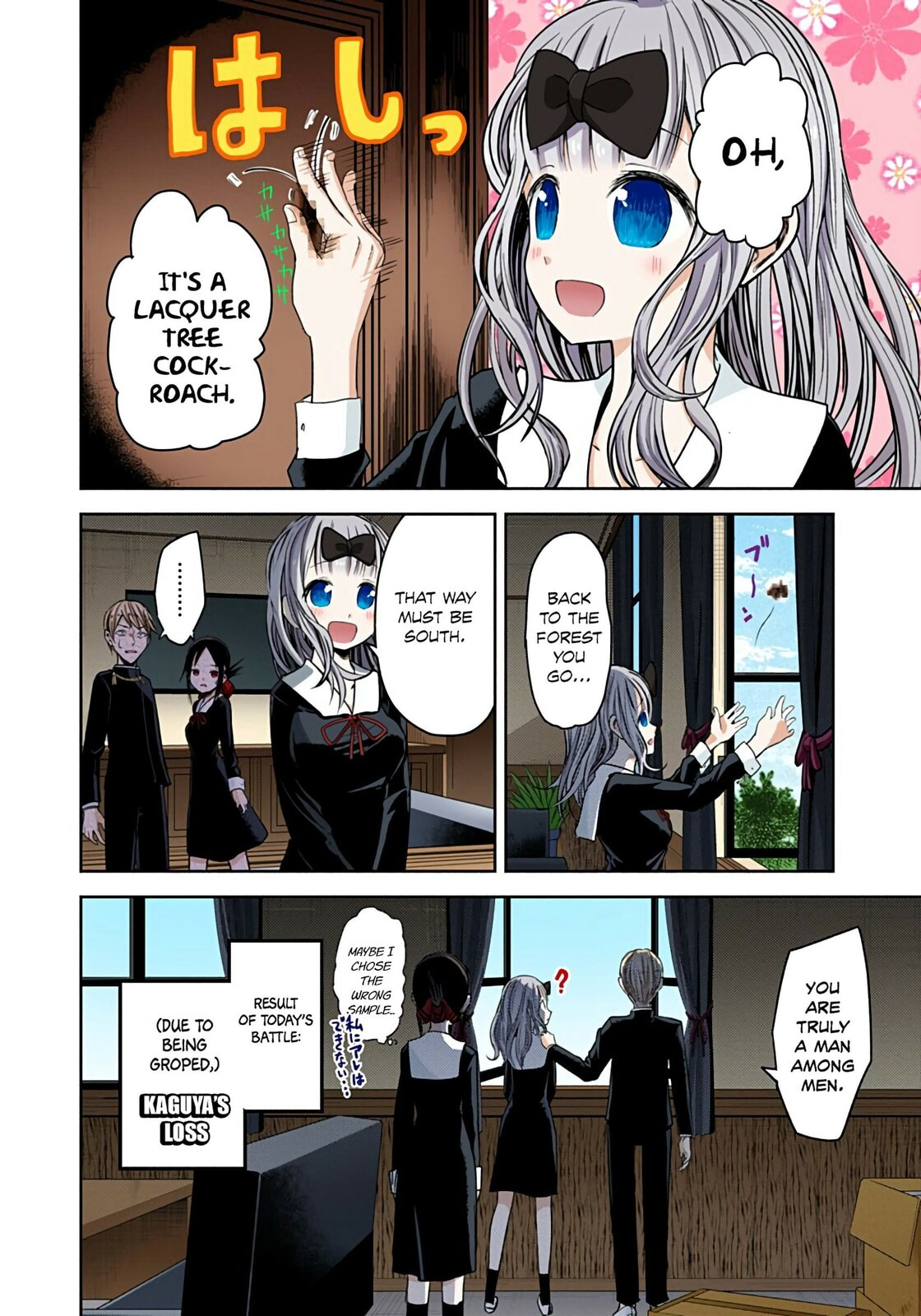 Kaguya-sama: Love is War (Colored)