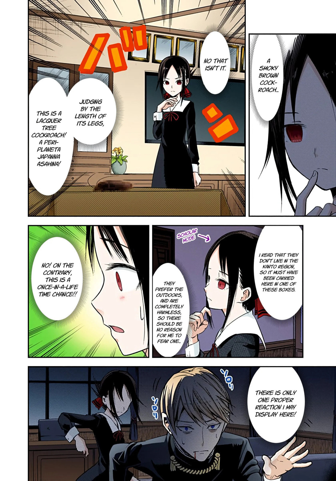 Kaguya-sama: Love is War (Colored)