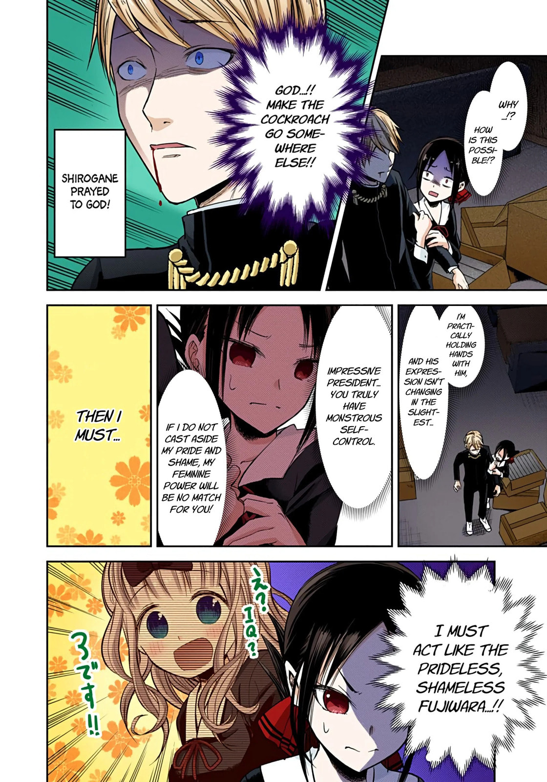 Kaguya-sama: Love is War (Colored)
