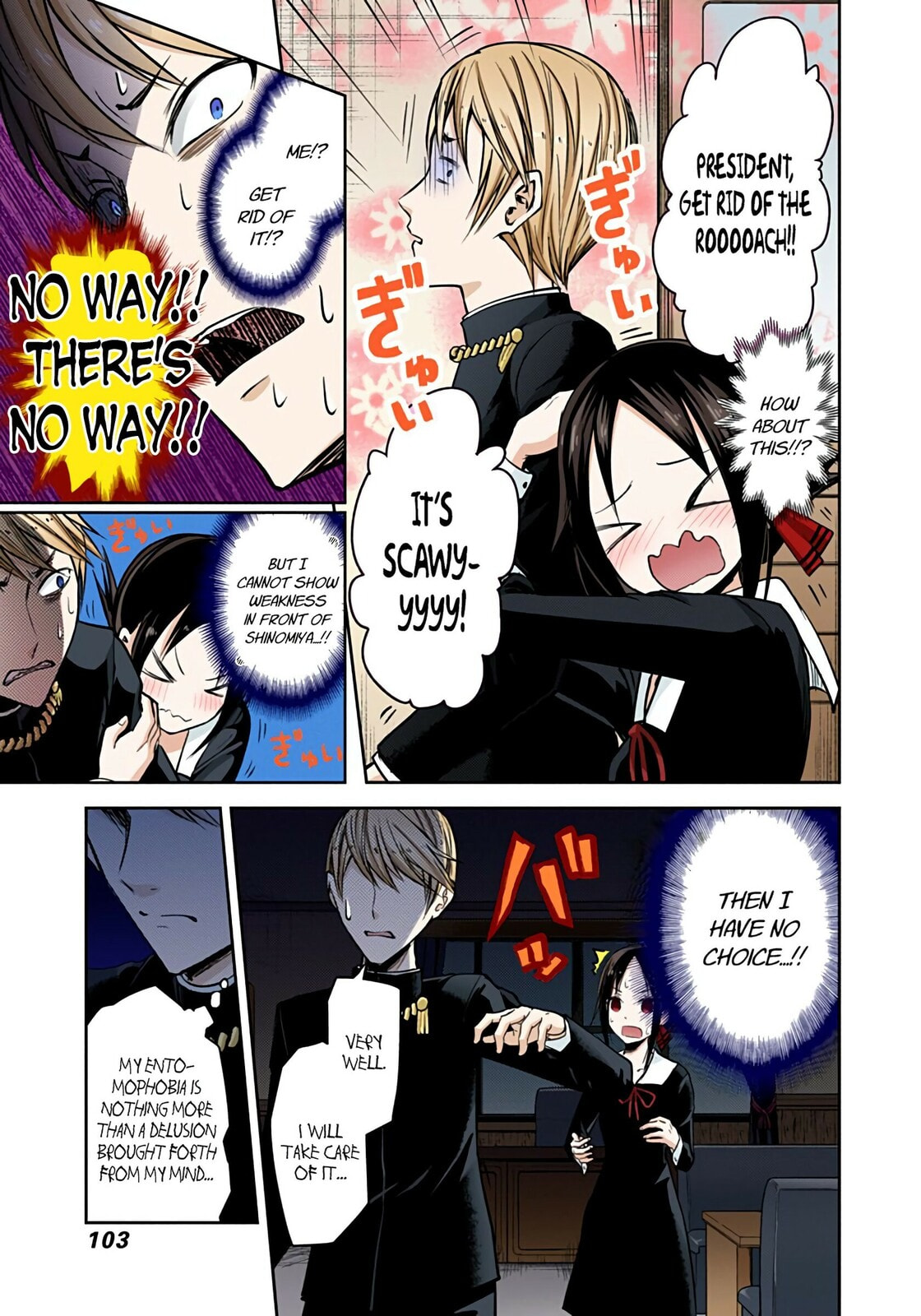 Kaguya-sama: Love is War (Colored)