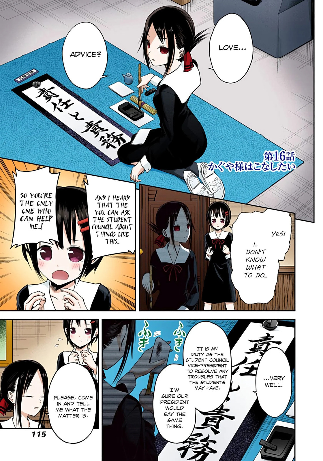 Kaguya-sama: Love is War (Colored)