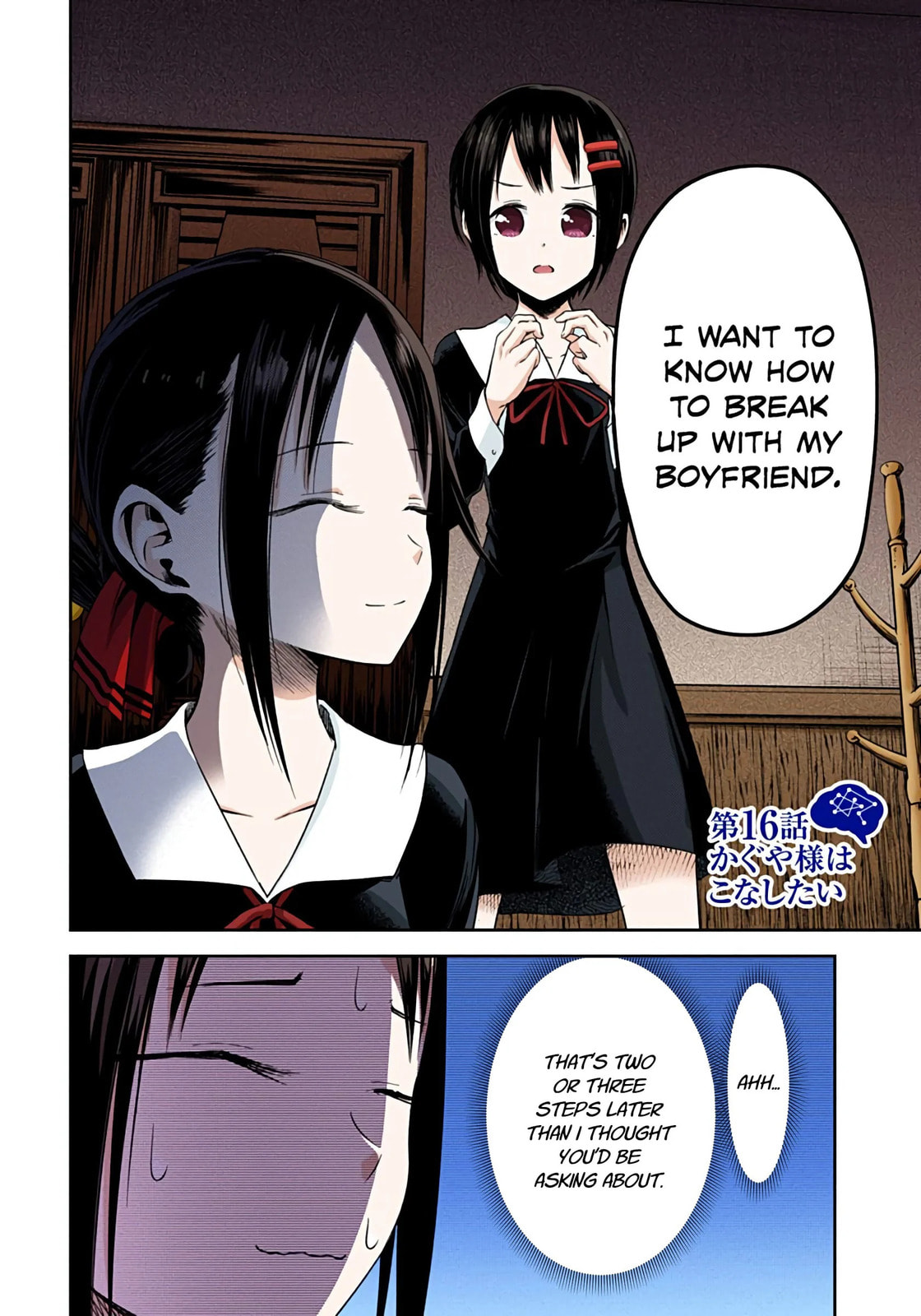 Kaguya-sama: Love is War (Colored)