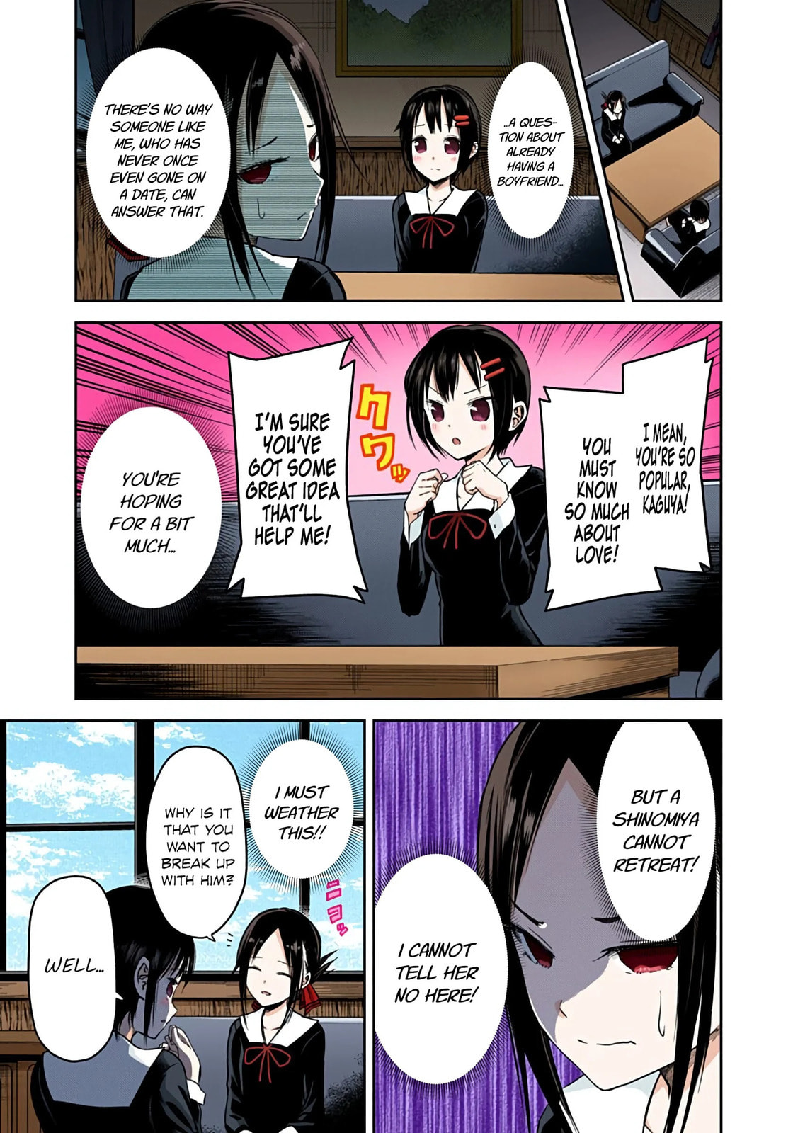 Kaguya-sama: Love is War (Colored)