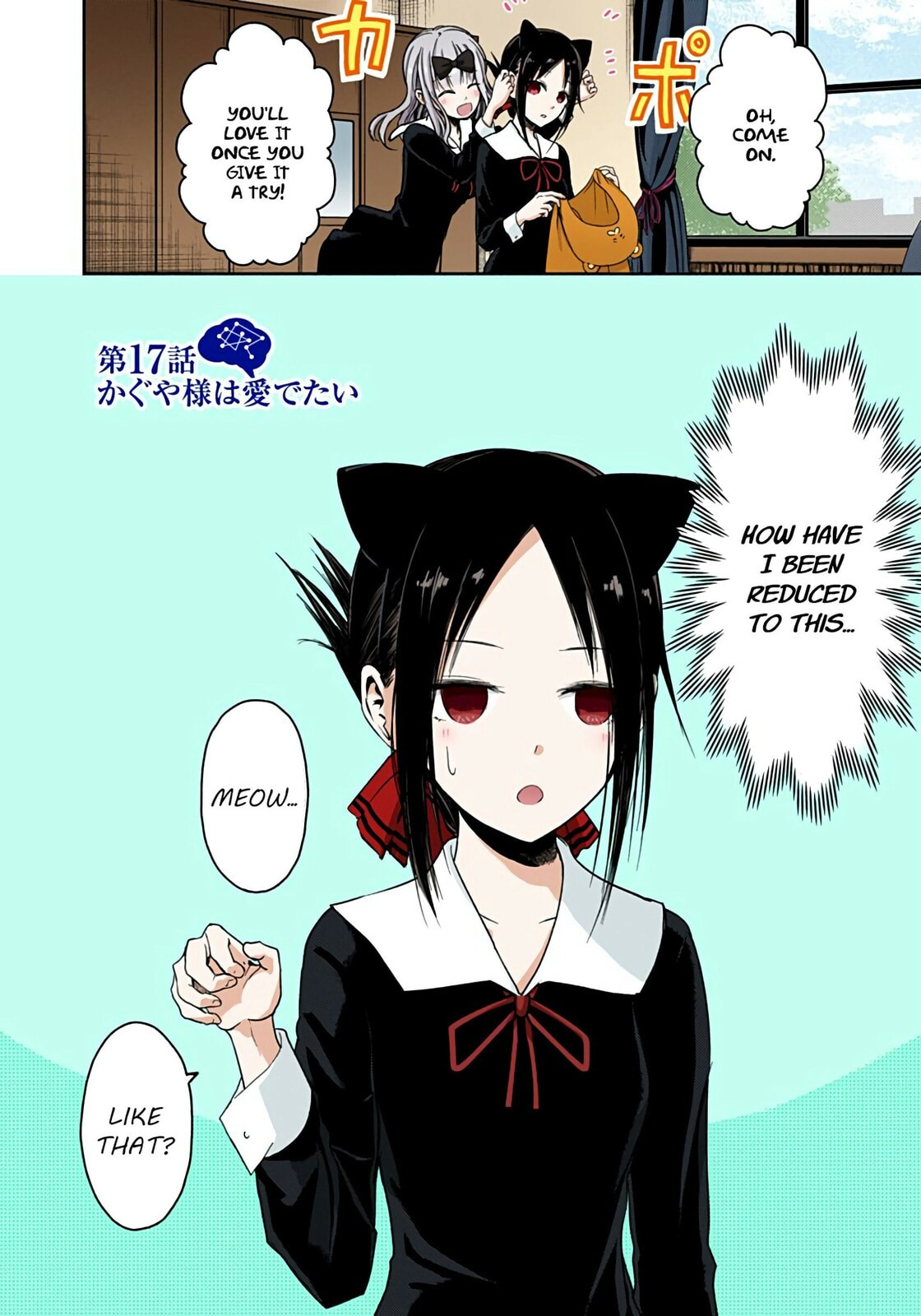 Kaguya-sama: Love is War (Colored)
