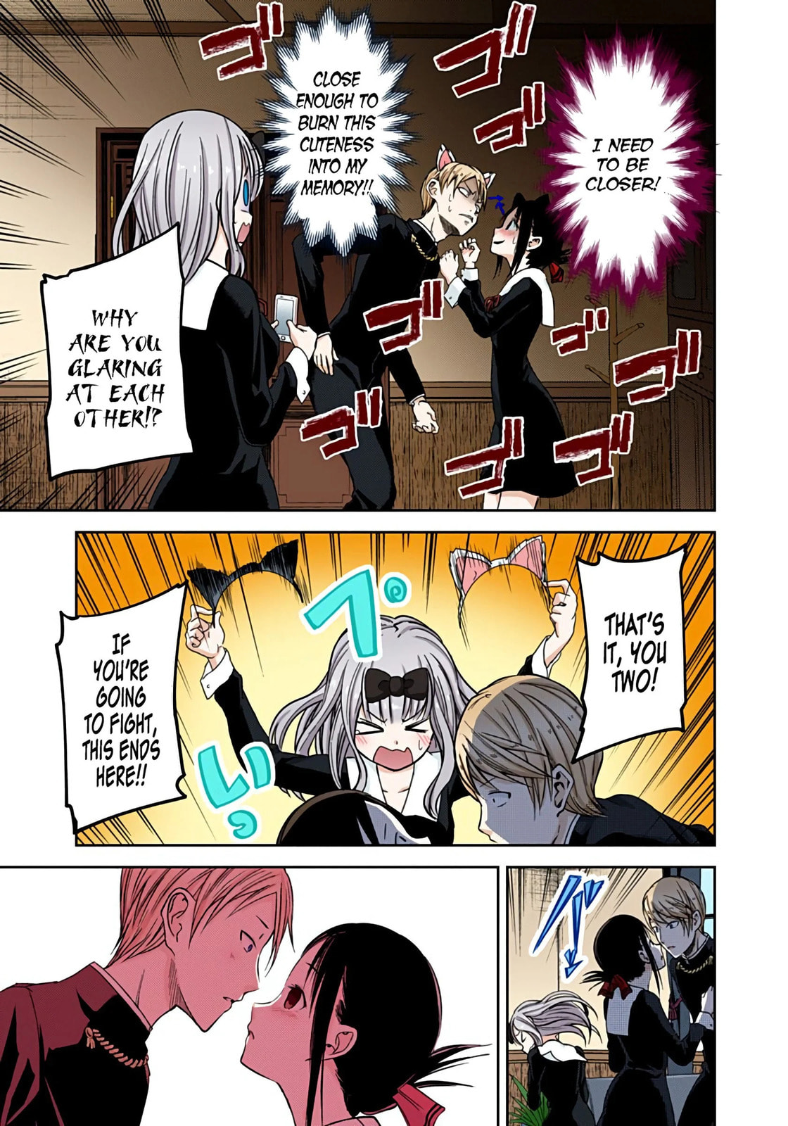 Kaguya-sama: Love is War (Colored)