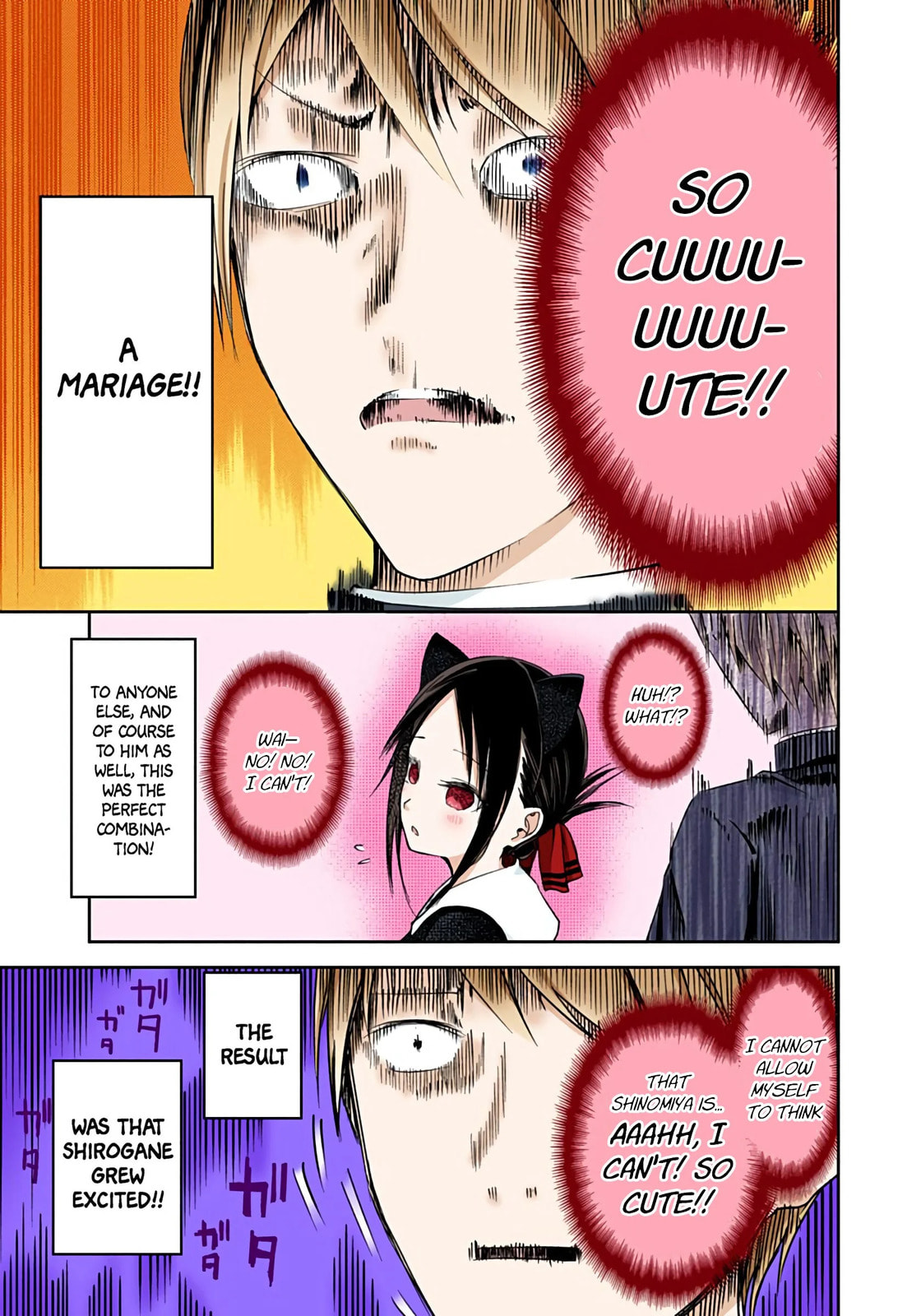 Kaguya-sama: Love is War (Colored)