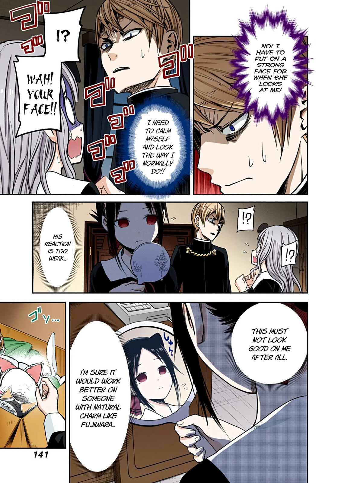 Kaguya-sama: Love is War (Colored)