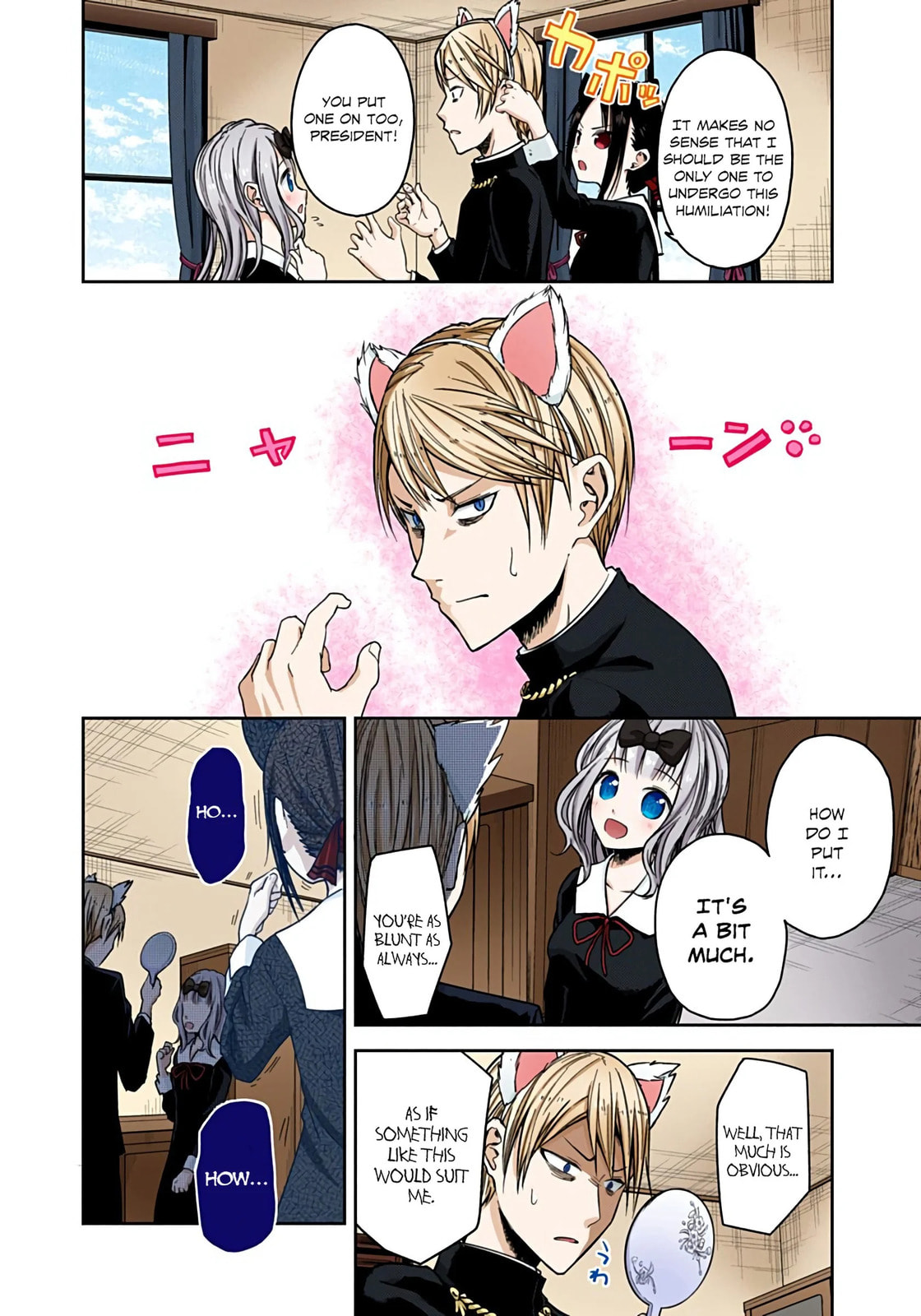 Kaguya-sama: Love is War (Colored)