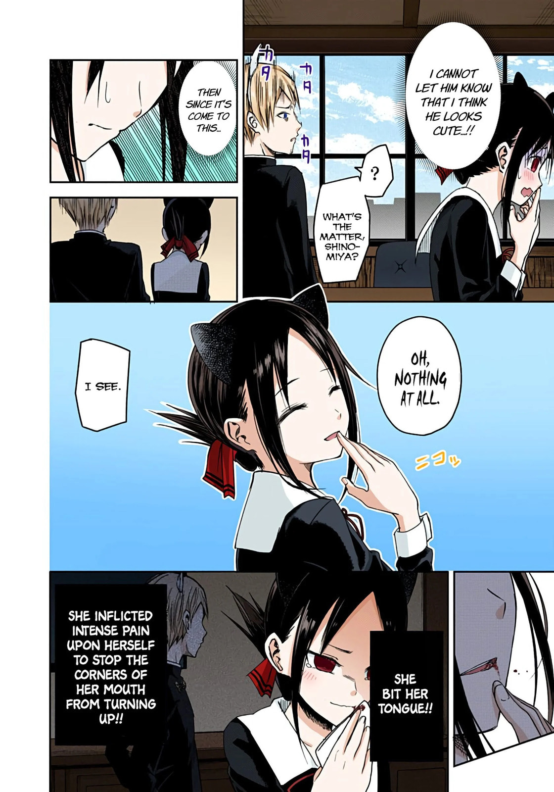 Kaguya-sama: Love is War (Colored)