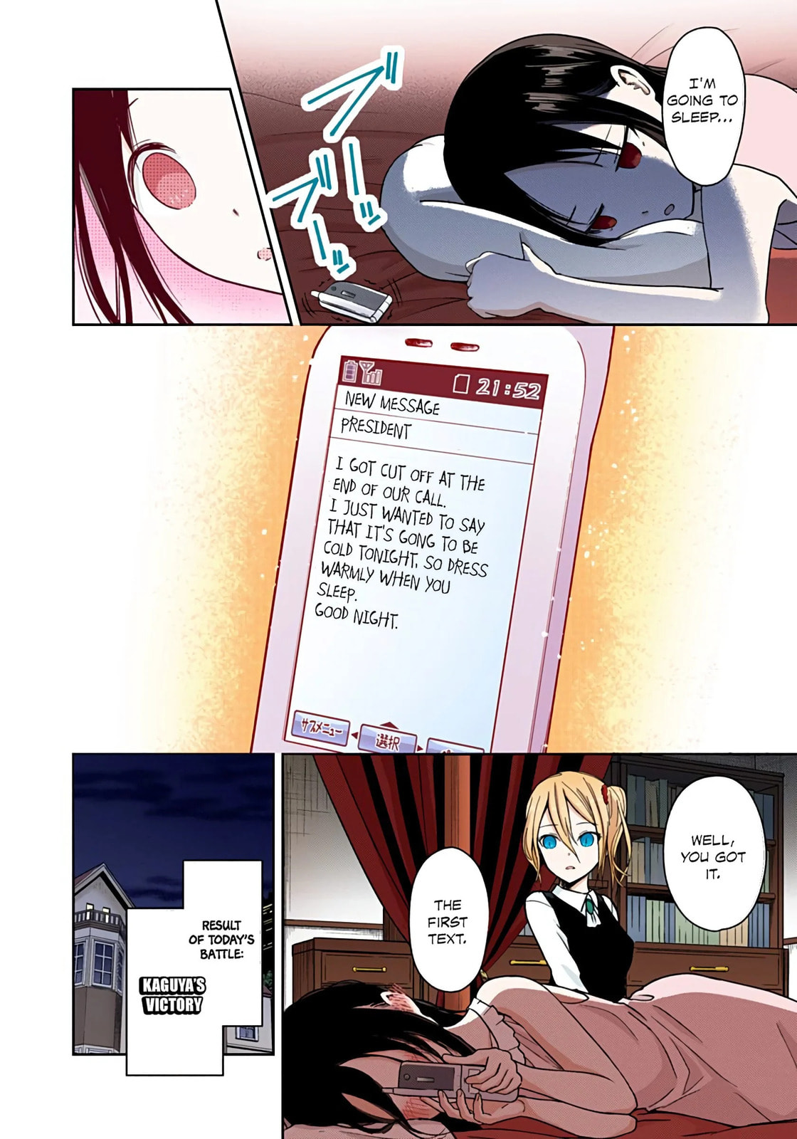 Kaguya-sama: Love is War (Colored)