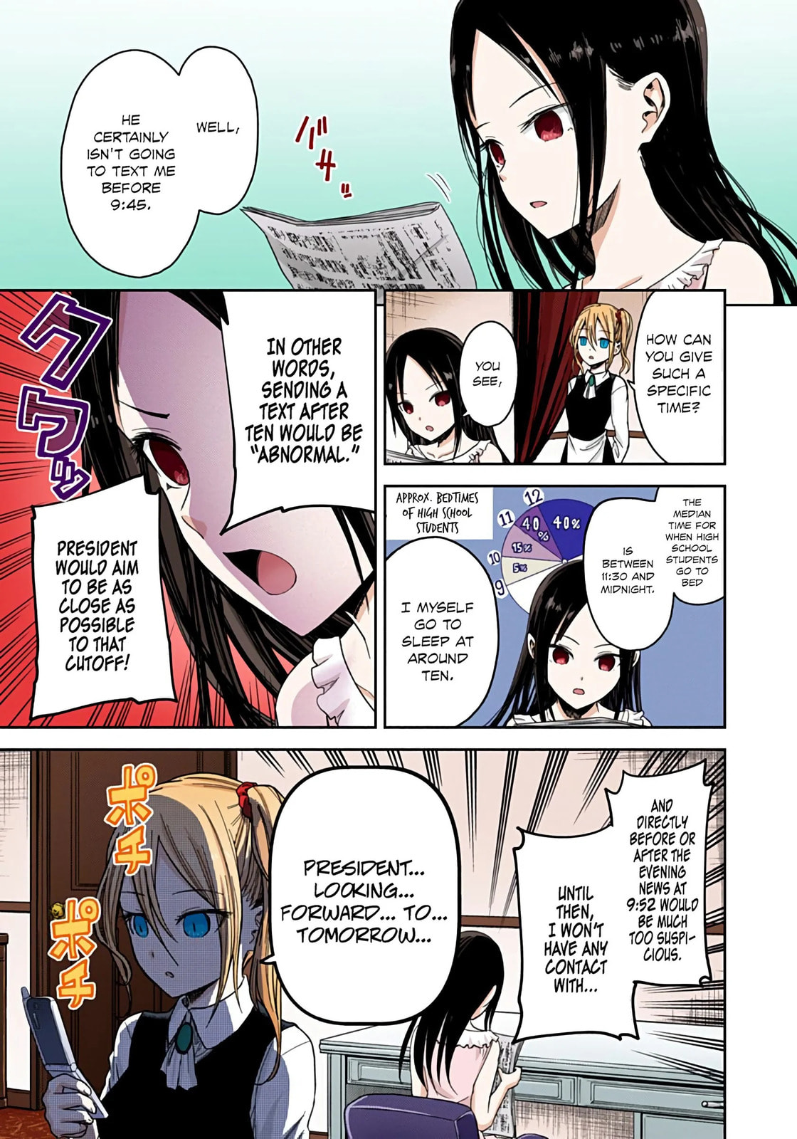 Kaguya-sama: Love is War (Colored)