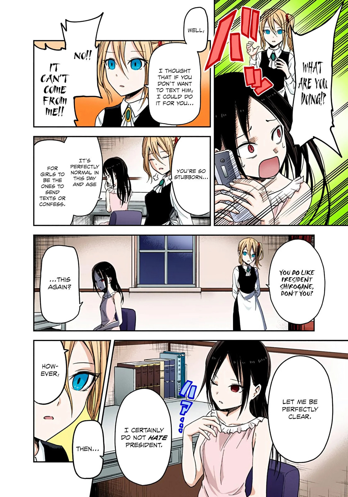 Kaguya-sama: Love is War (Colored)