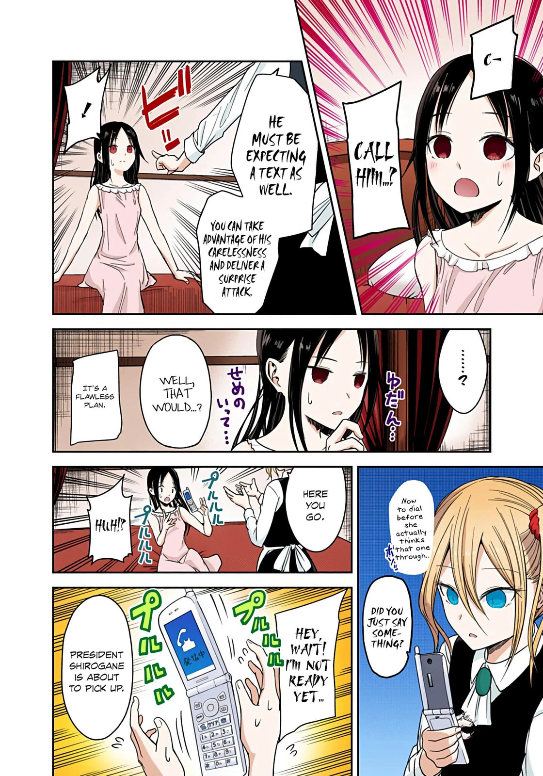 Kaguya-sama: Love is War (Colored)