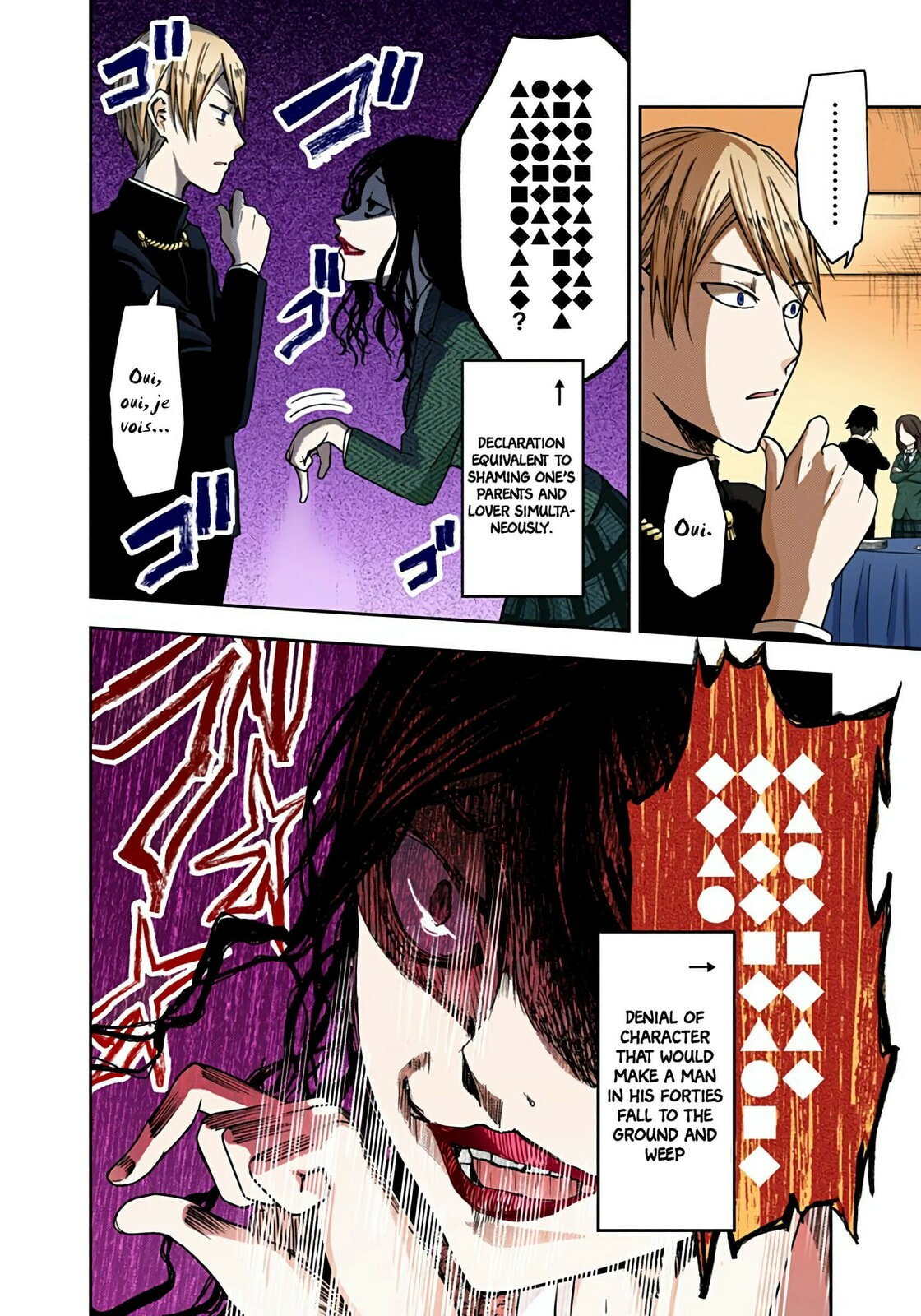 Kaguya-sama: Love is War (Colored)