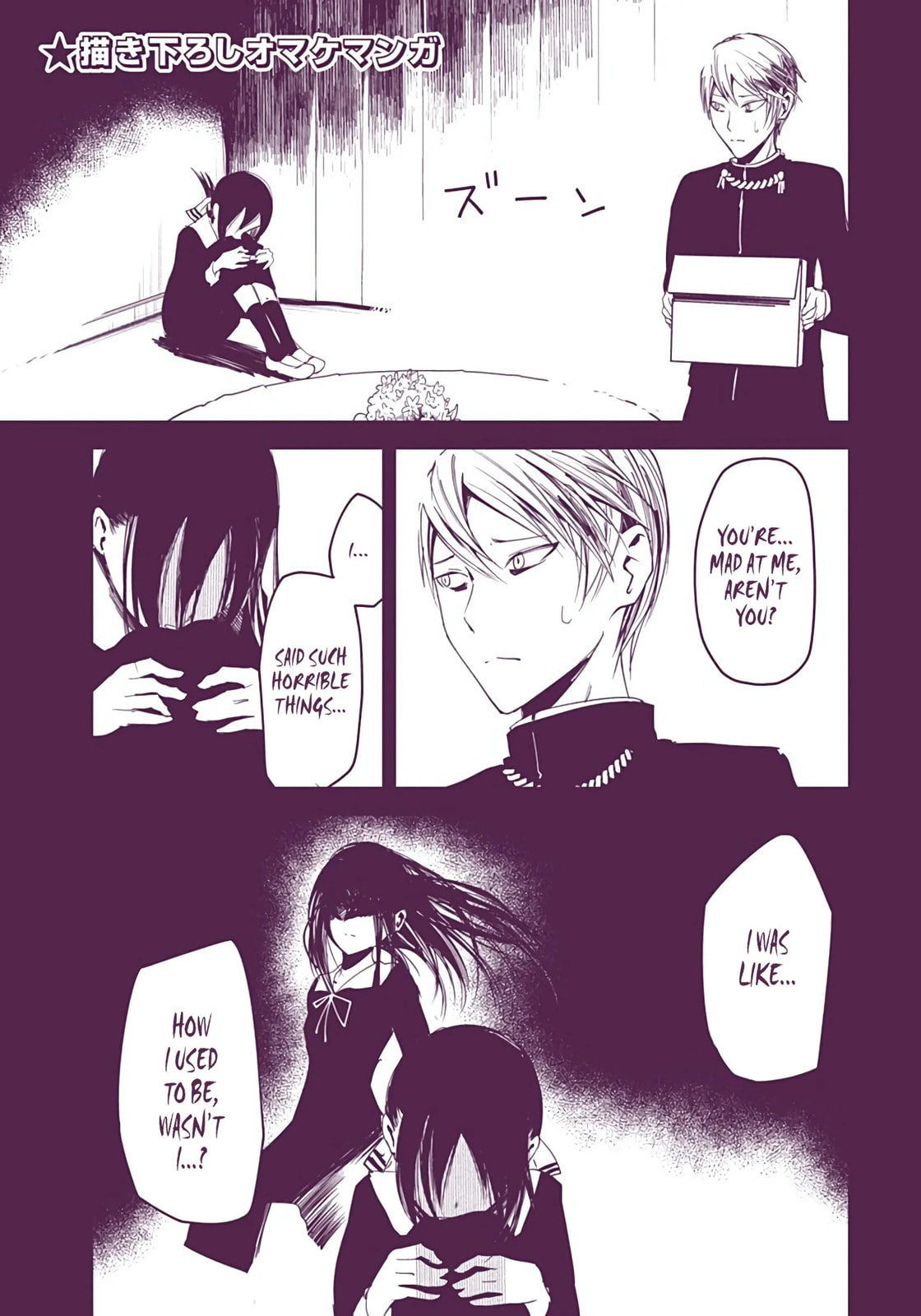 Kaguya-sama: Love is War (Colored)