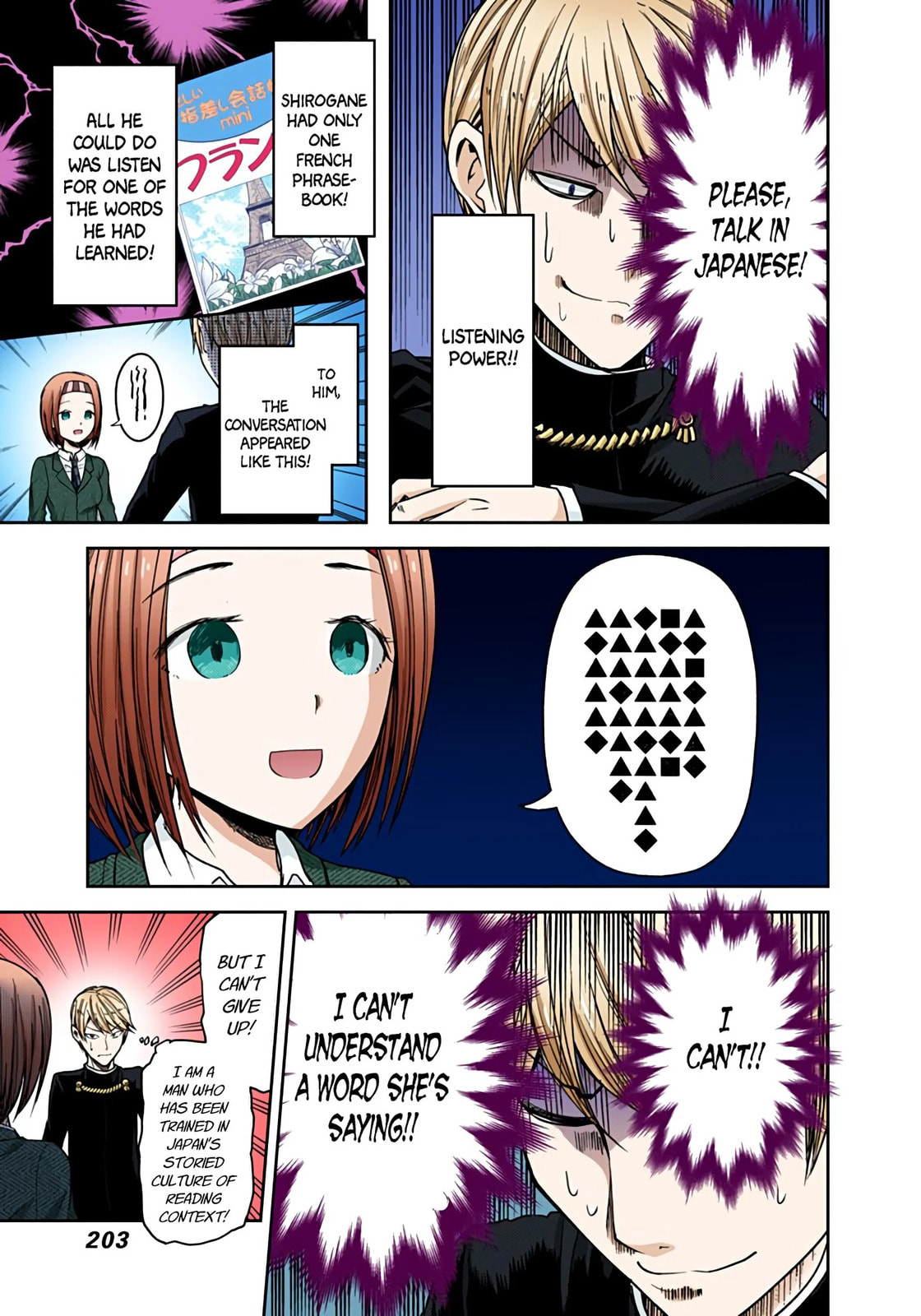 Kaguya-sama: Love is War (Colored)