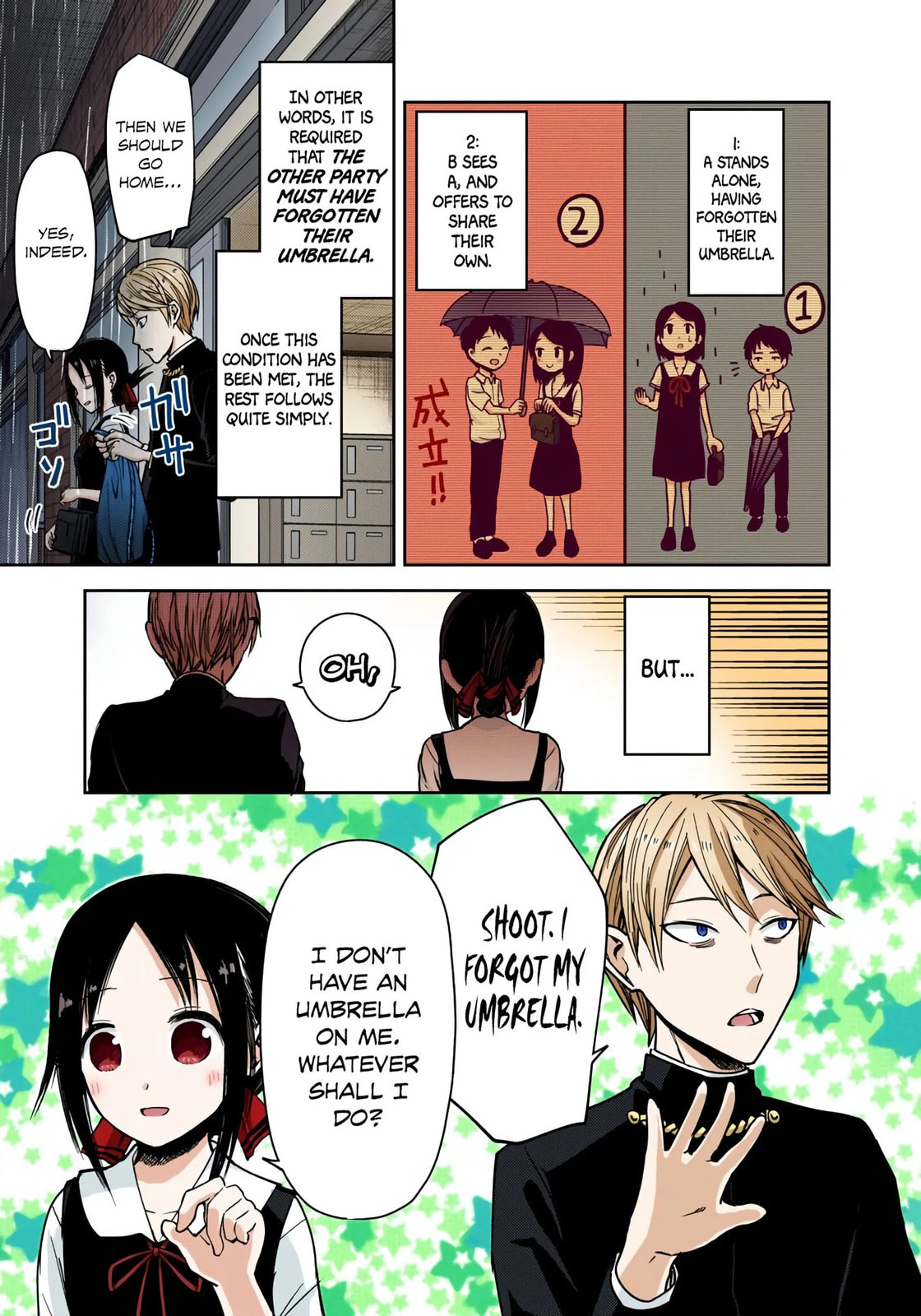 Kaguya-sama: Love is War (Colored)
