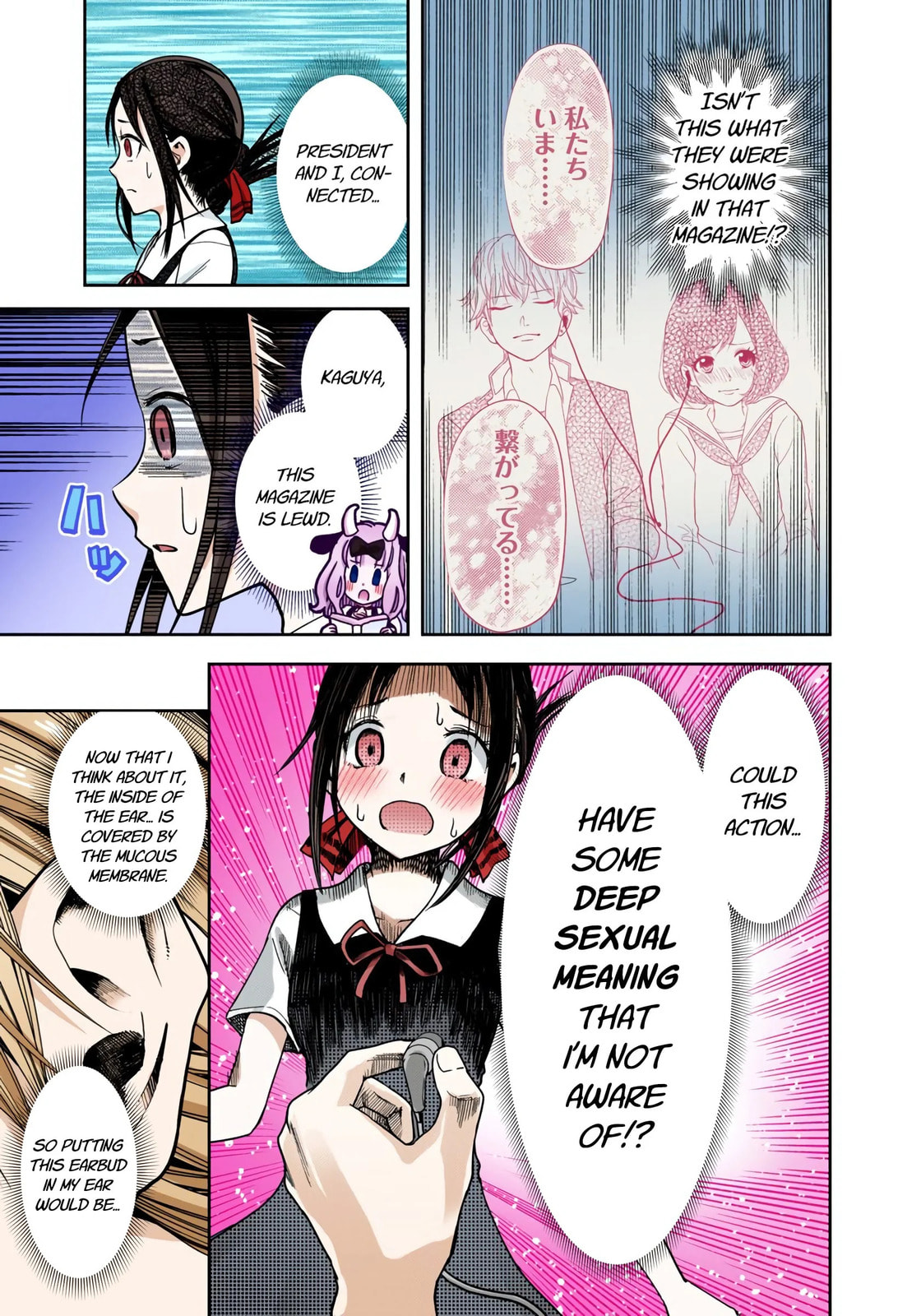 Kaguya-sama: Love is War (Colored)