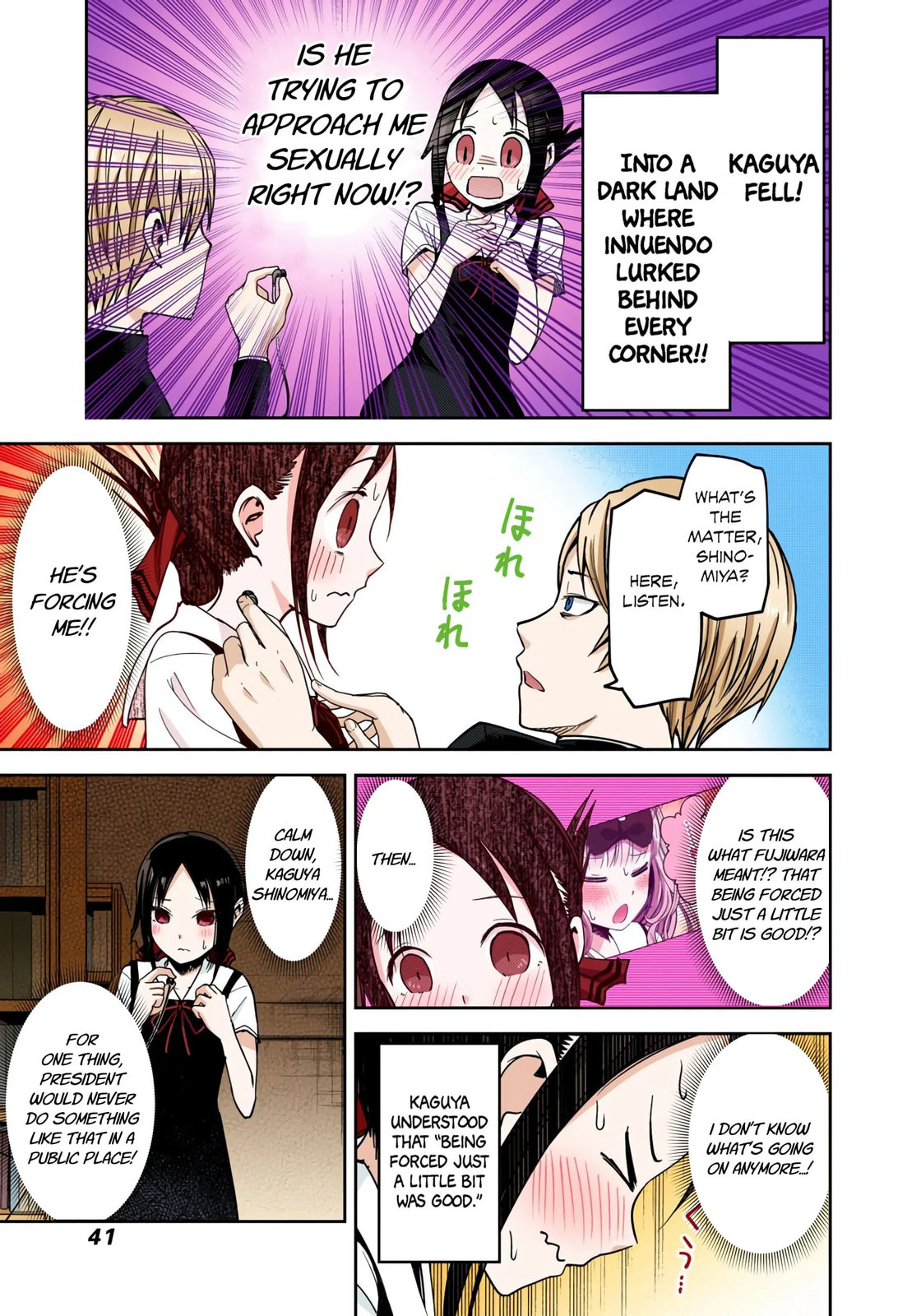 Kaguya-sama: Love is War (Colored)