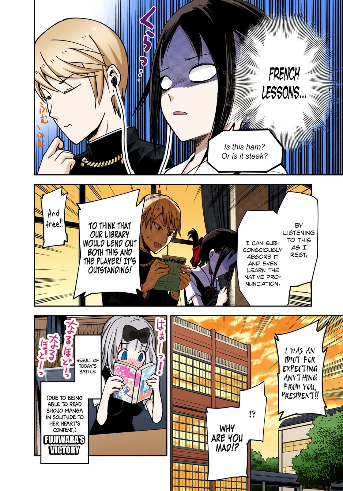 Kaguya-sama: Love is War (Colored)